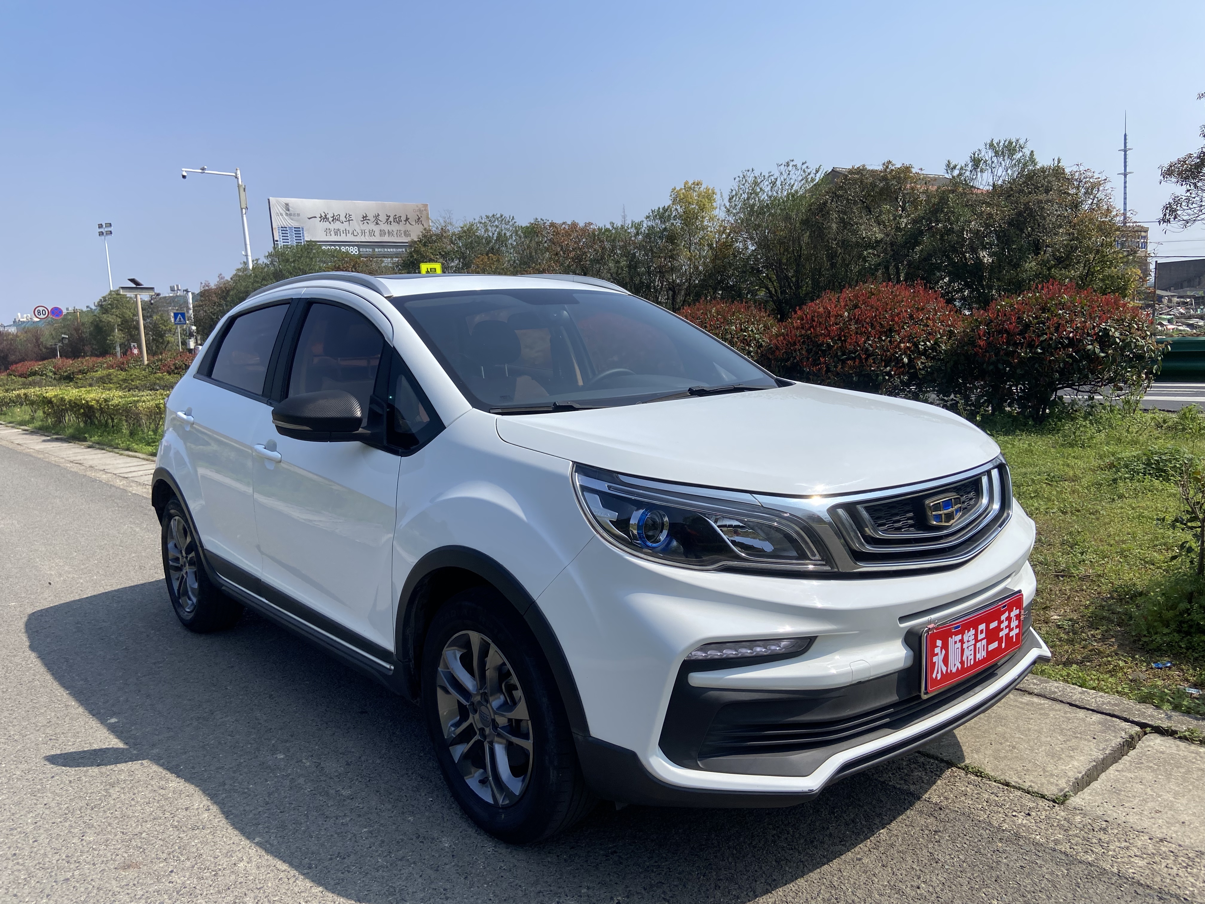 GEELY Vision X3 2021 image de voiture #2