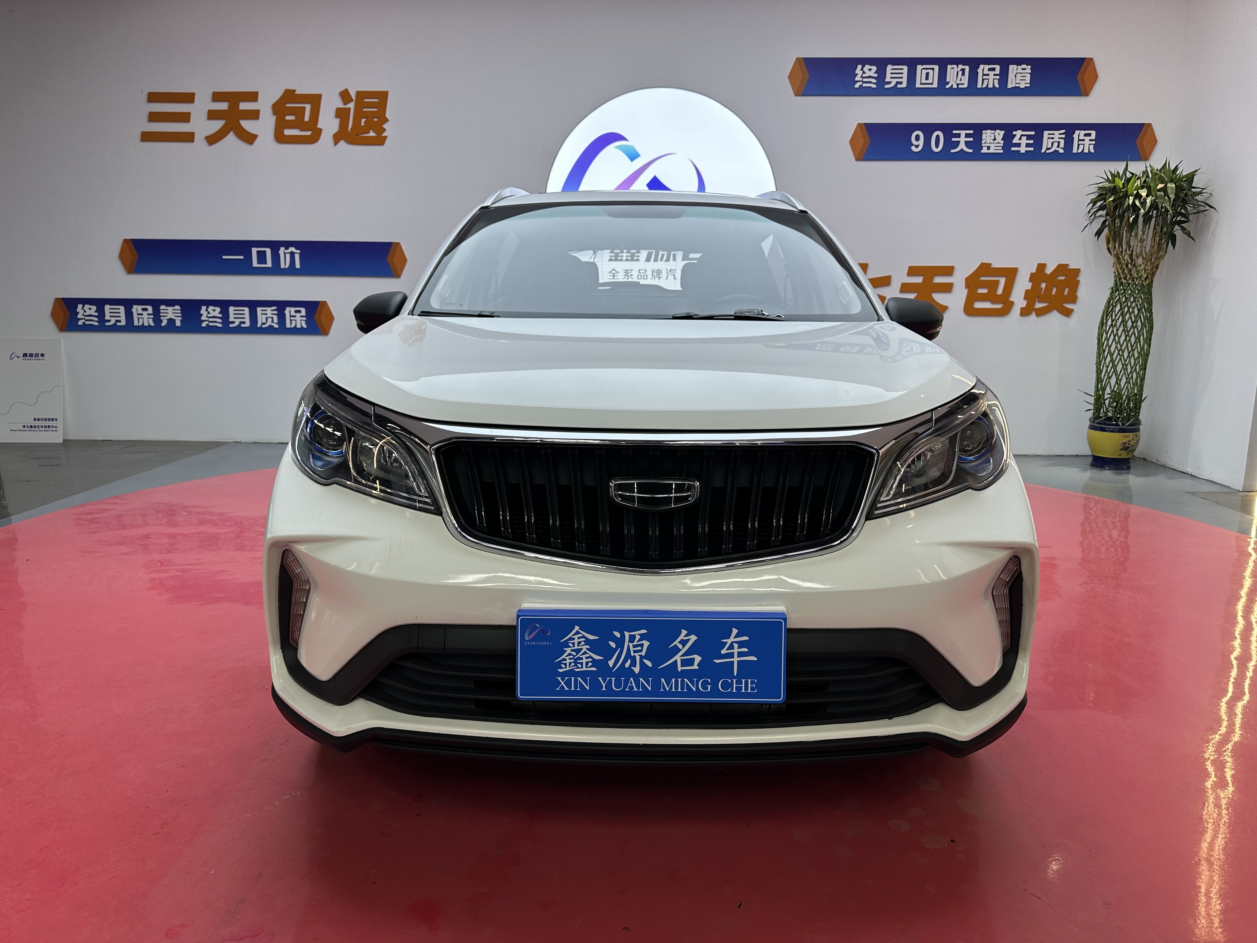 GEELY Vision X3 2022 #2 GEELY Vision X3 2022 صورة سيارة #2