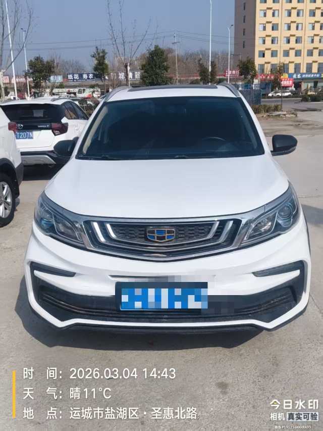 Vision X3 2021 #2 Vision X3 2021 car image #2