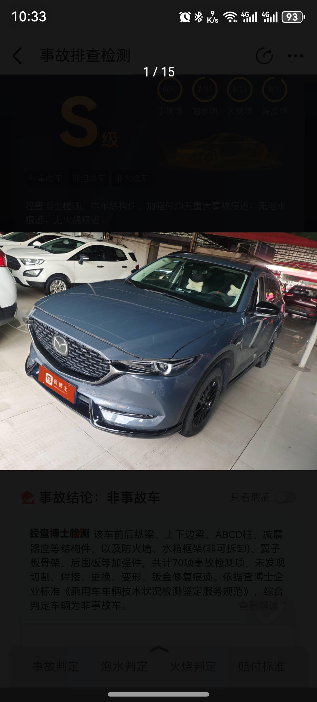 Mazda CX-5 2021 #2 Mazda CX-5 2021 car image #2