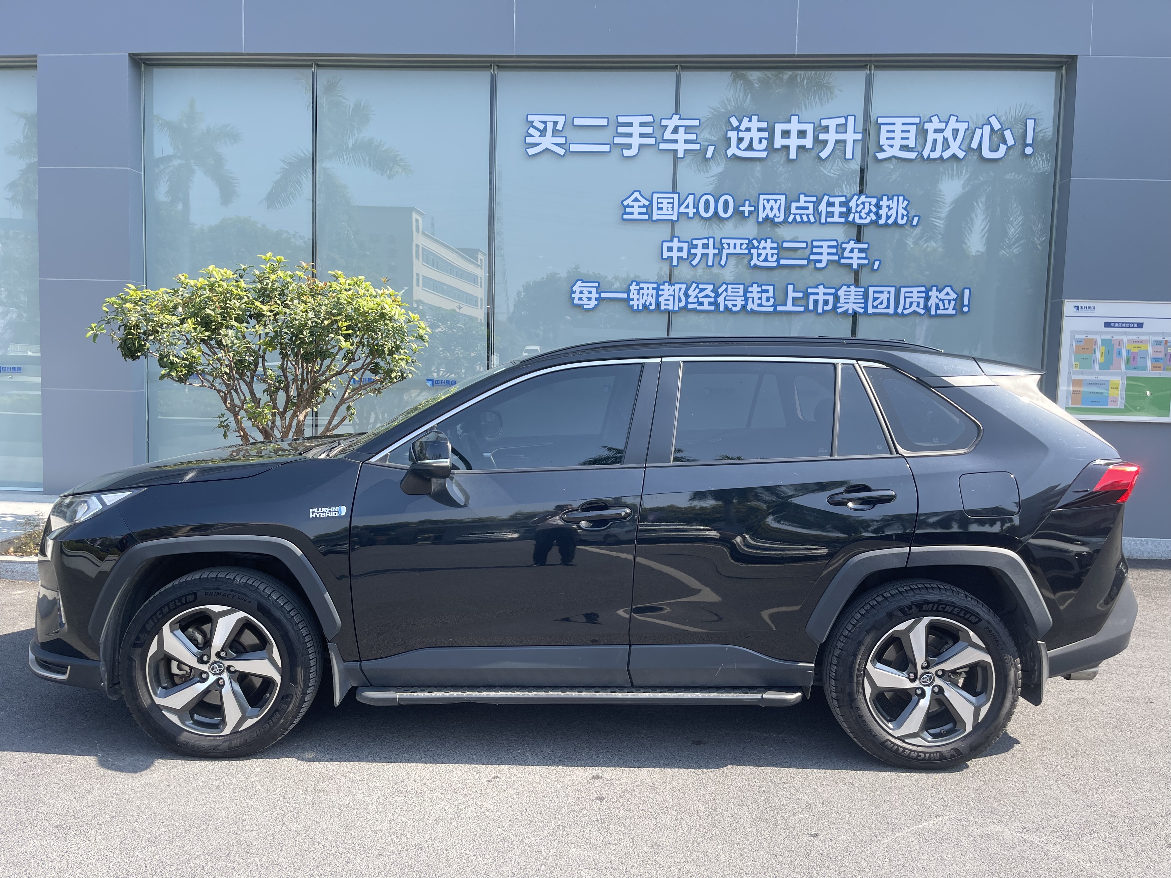 Toyota RAV4 Hybird E+ 2022 #2 Toyota RAV4 Hybird E+ 2022 immagine di auto #2