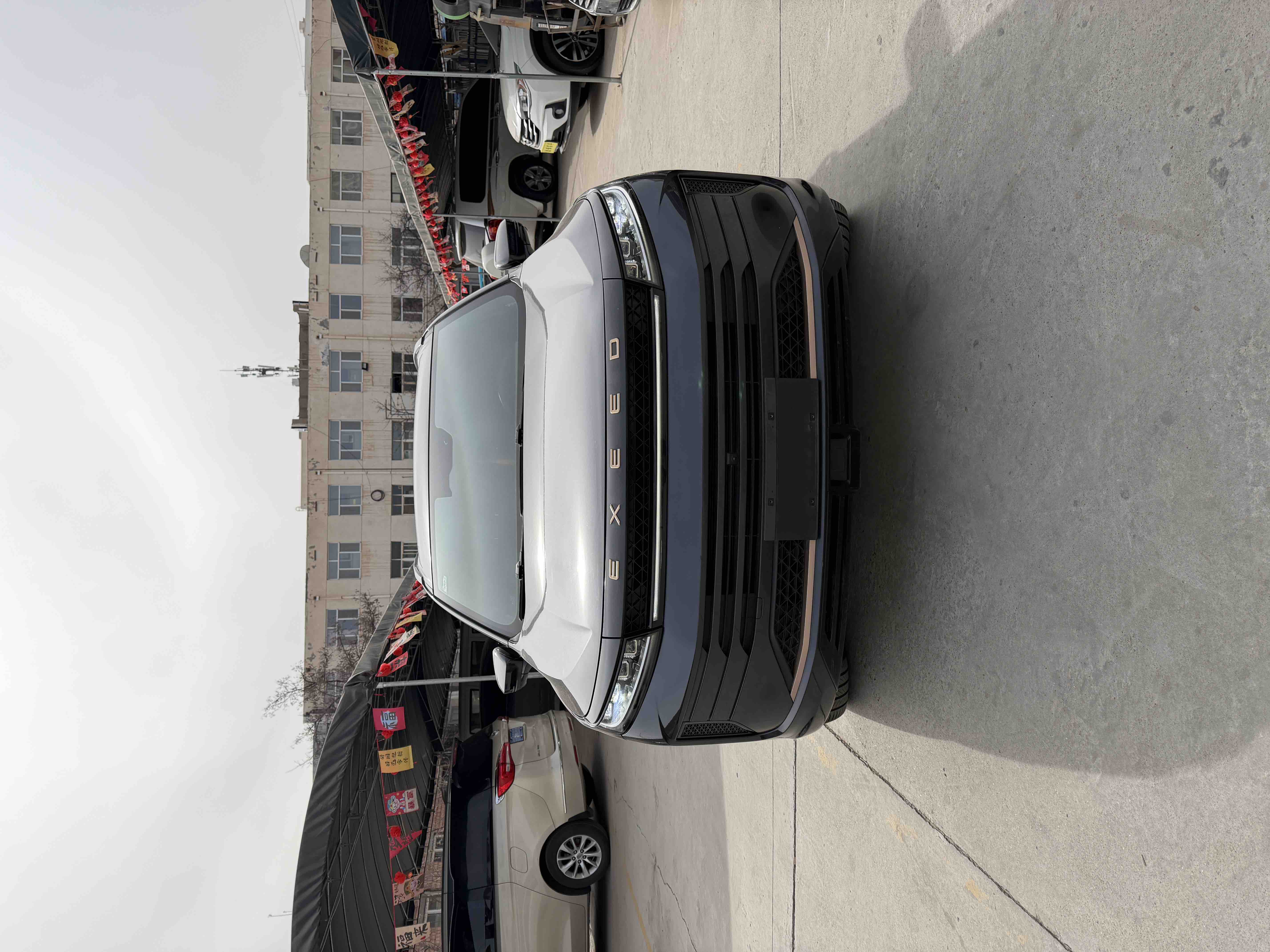 Exceed Chasing Wind 2021 image de voiture #2