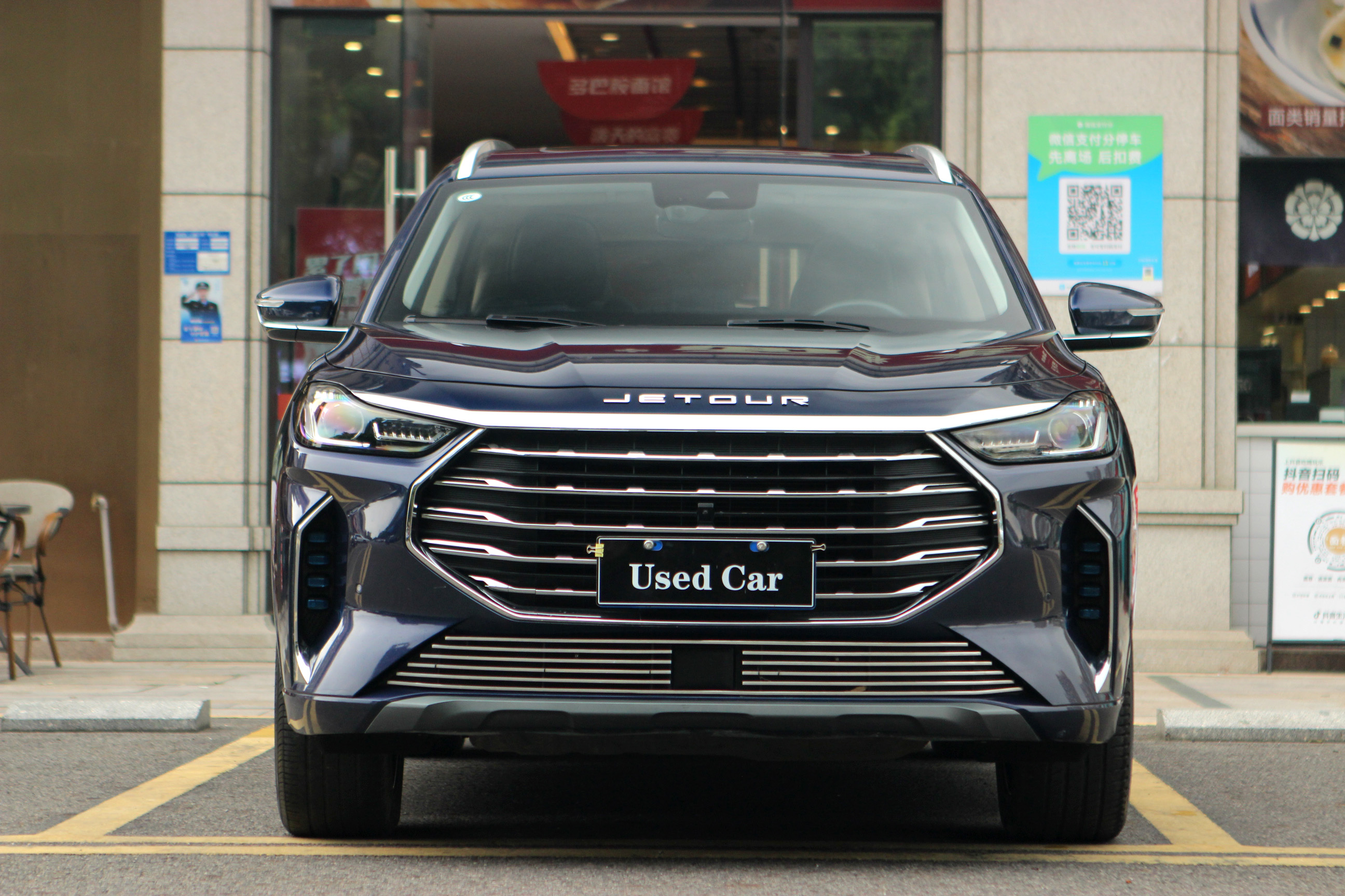 X70 PLUS 2022 car image #2