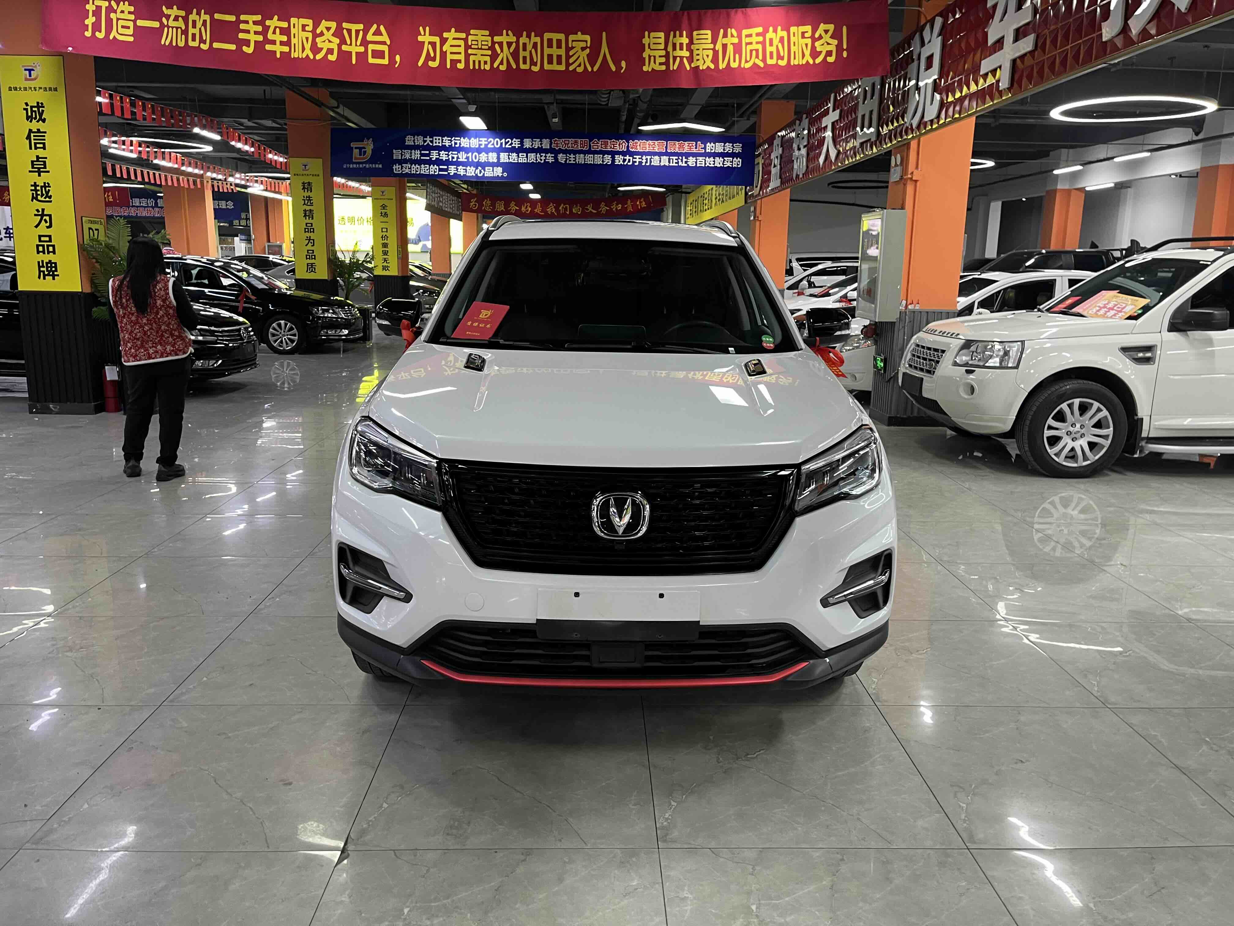 长安 长安CS75 2021 汽车图片 #2