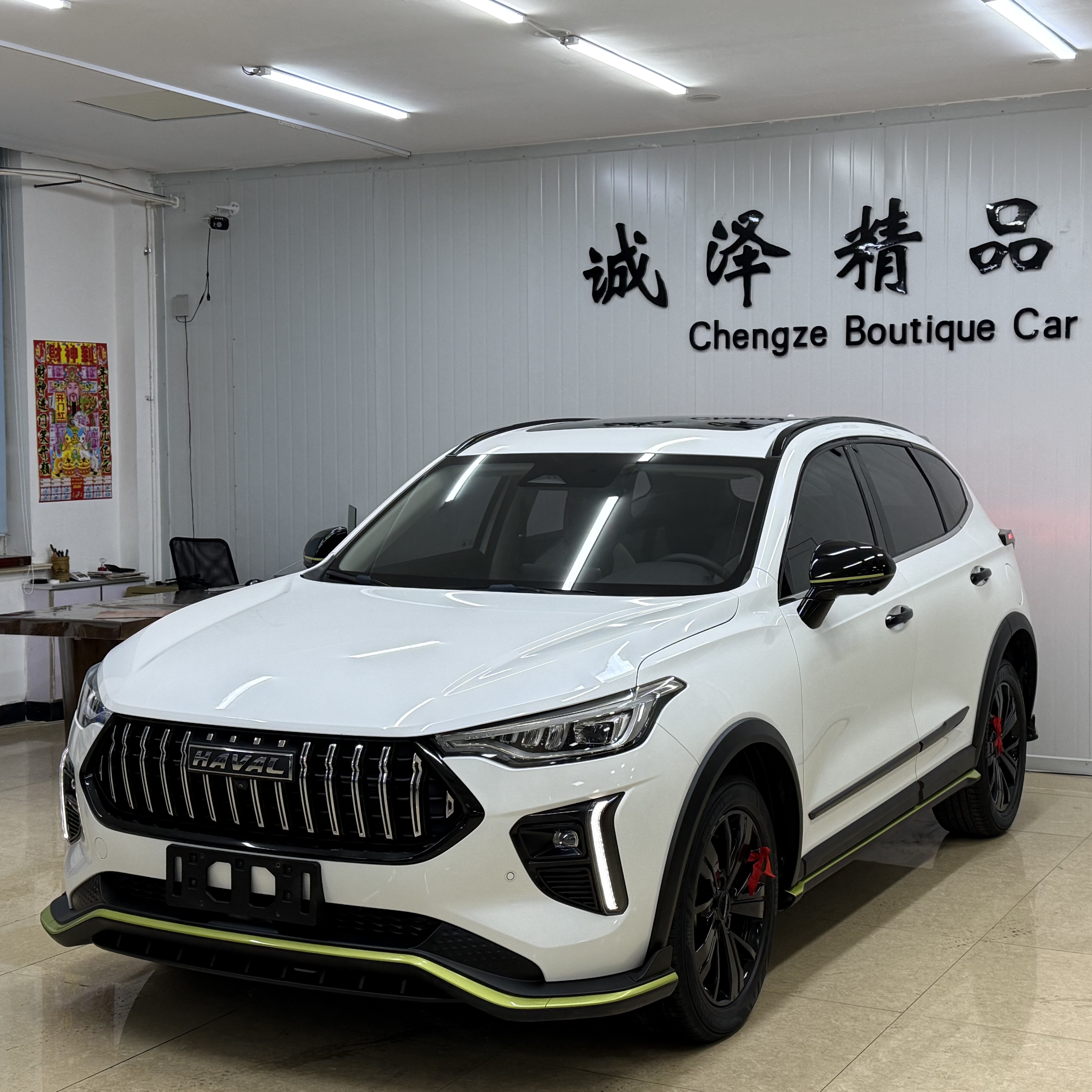 Haval Rabbit 2021 car image #2