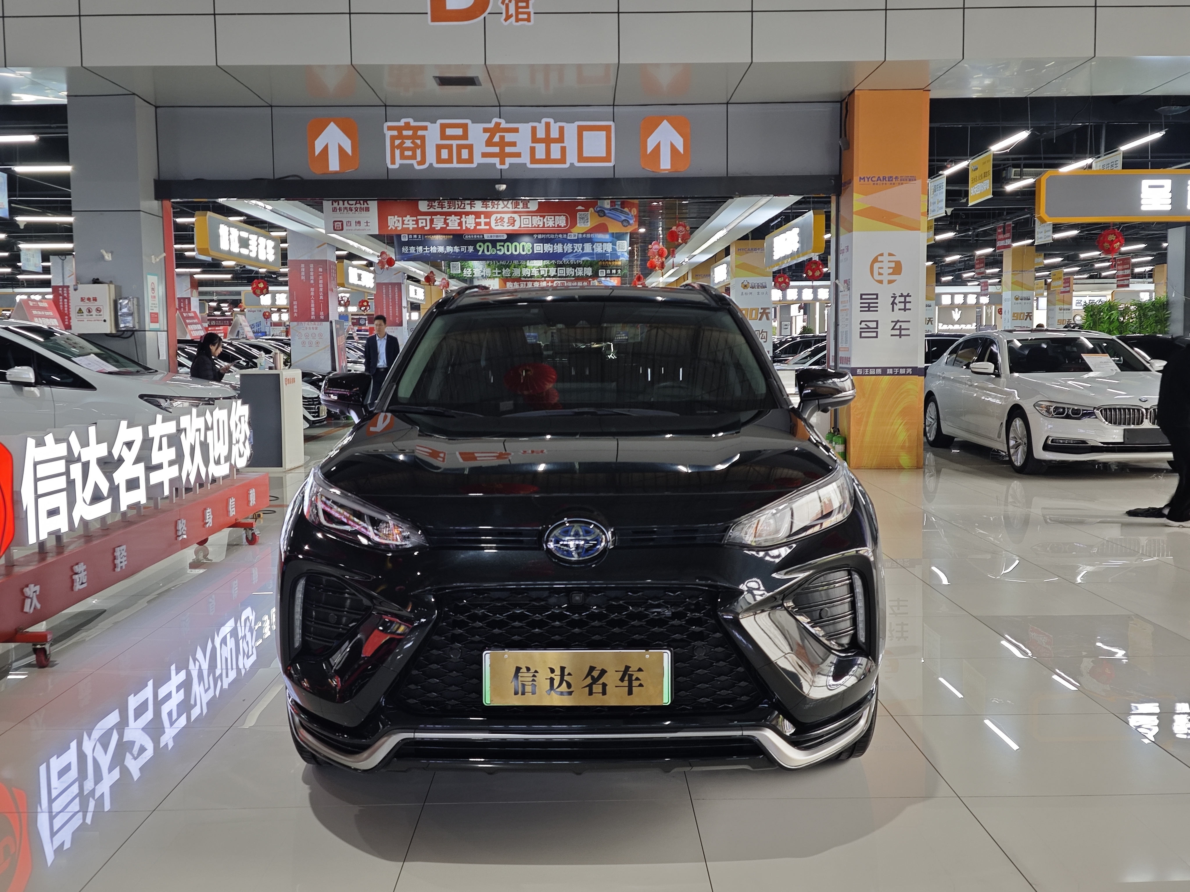Toyota Wildlander New Energy 2021 car image #2