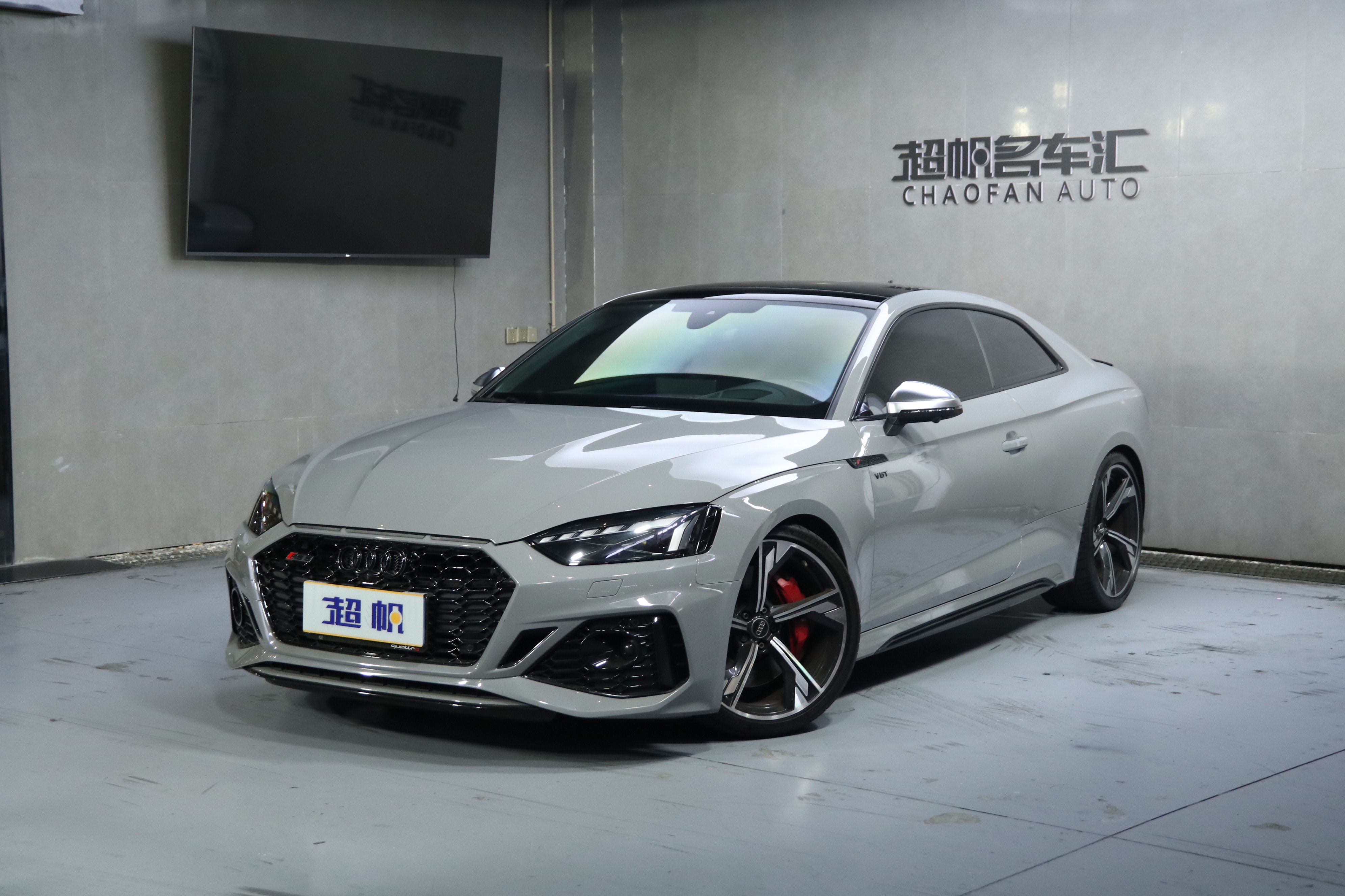 Audi RS 5 2022 صورة سيارة #2