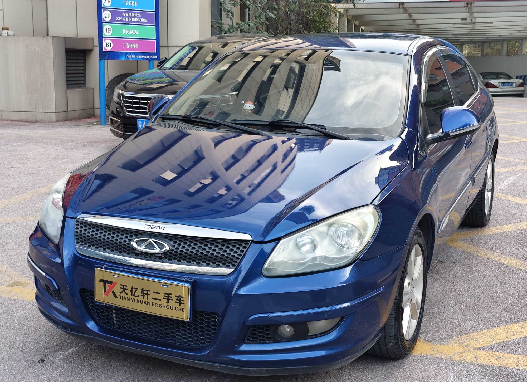 Chery A3 2011 #2 Chery A3 2011 صورة سيارة #2