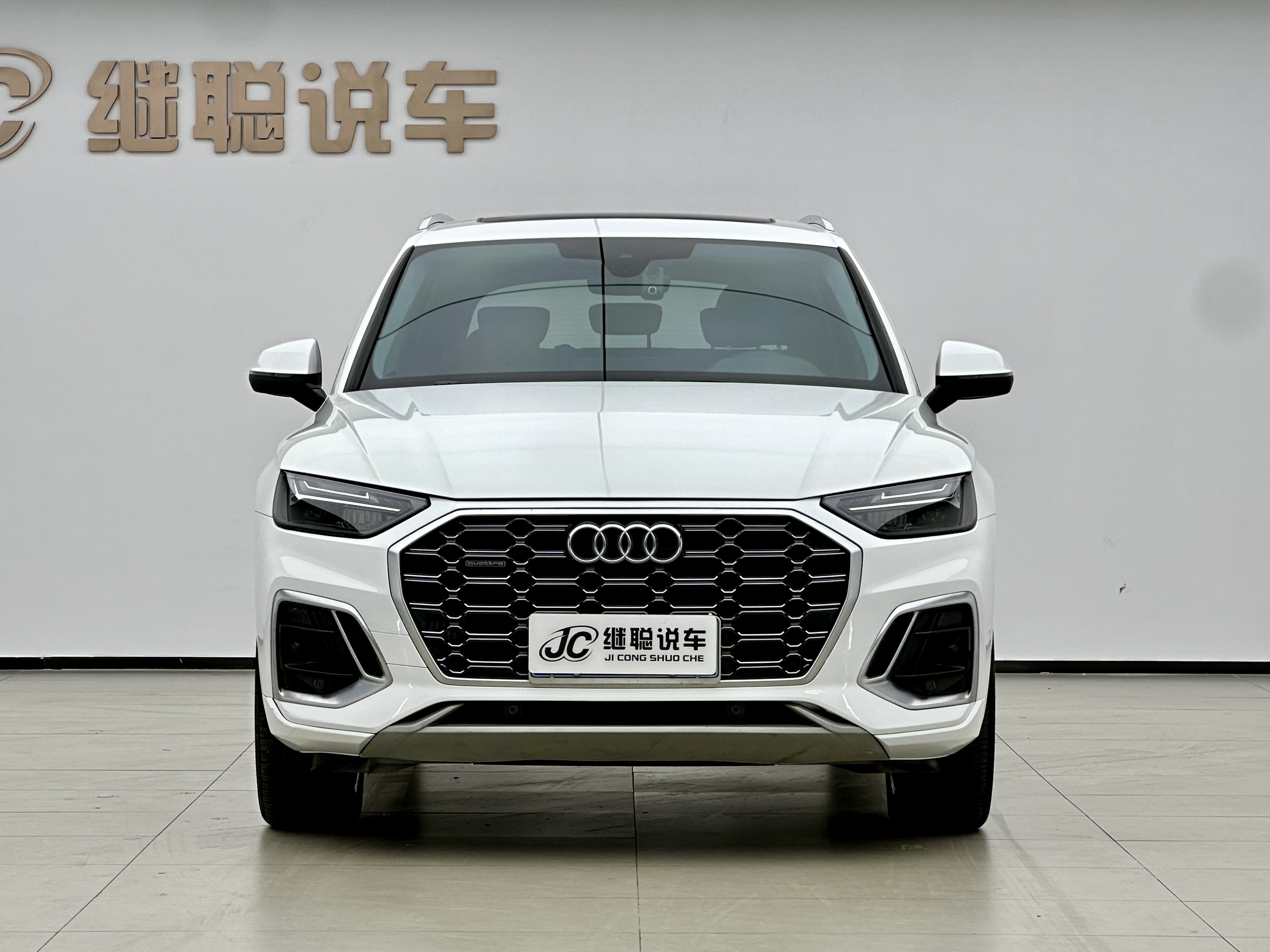 Audi Q5L 2022 car image #2