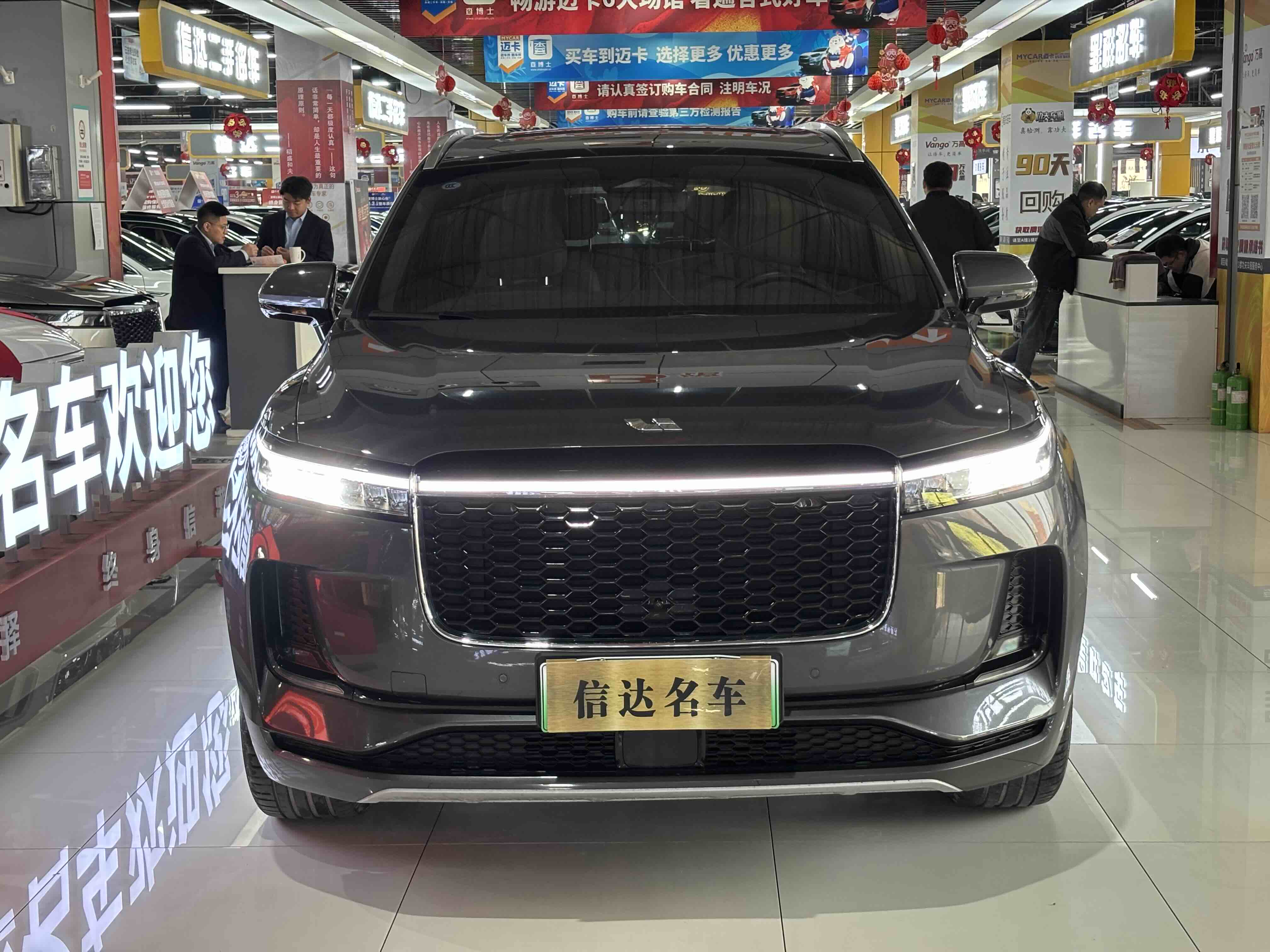 Li One 2022 صورة سيارة #2