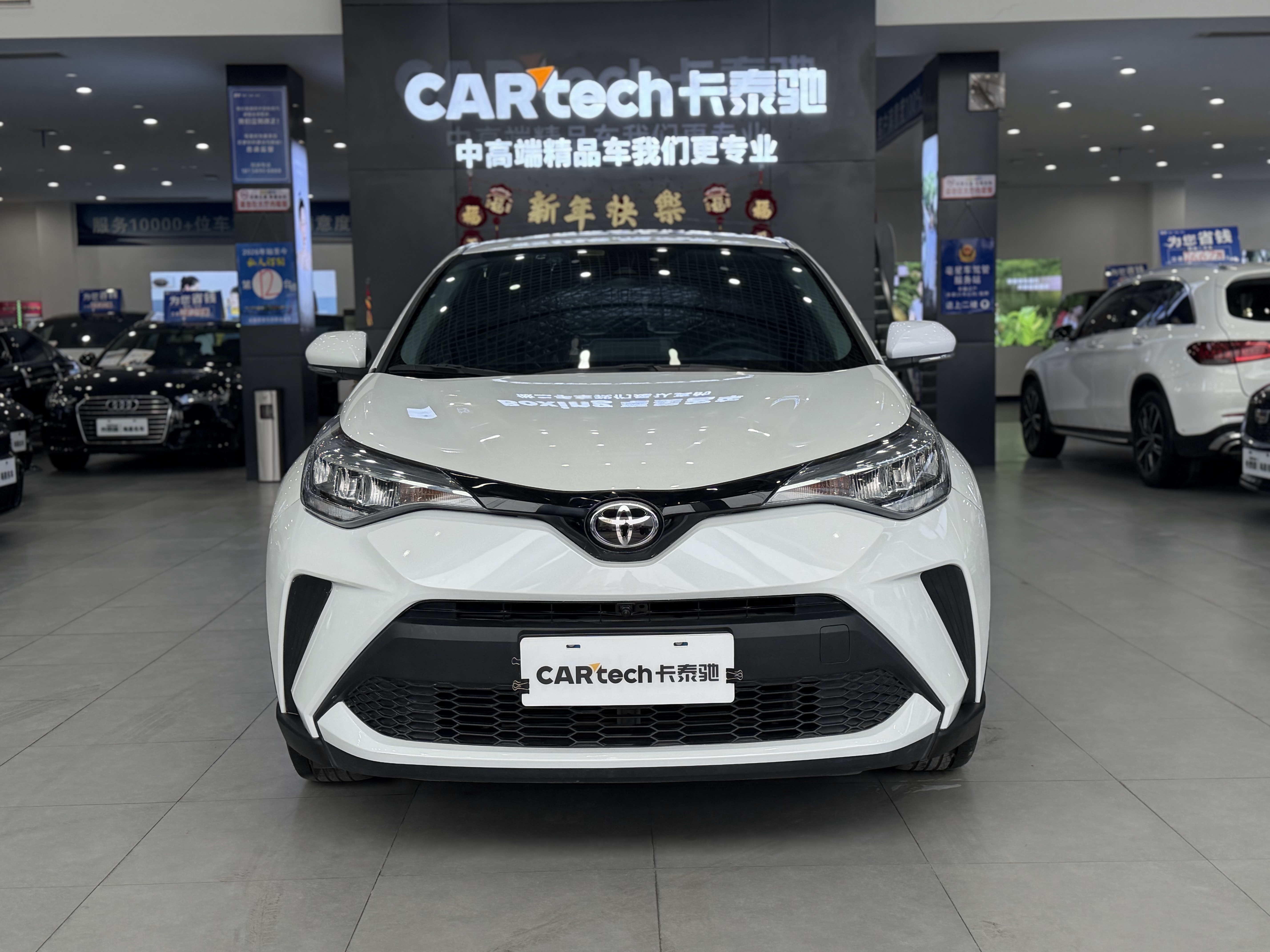 Toyota C-HR 2021 immagine di auto #2