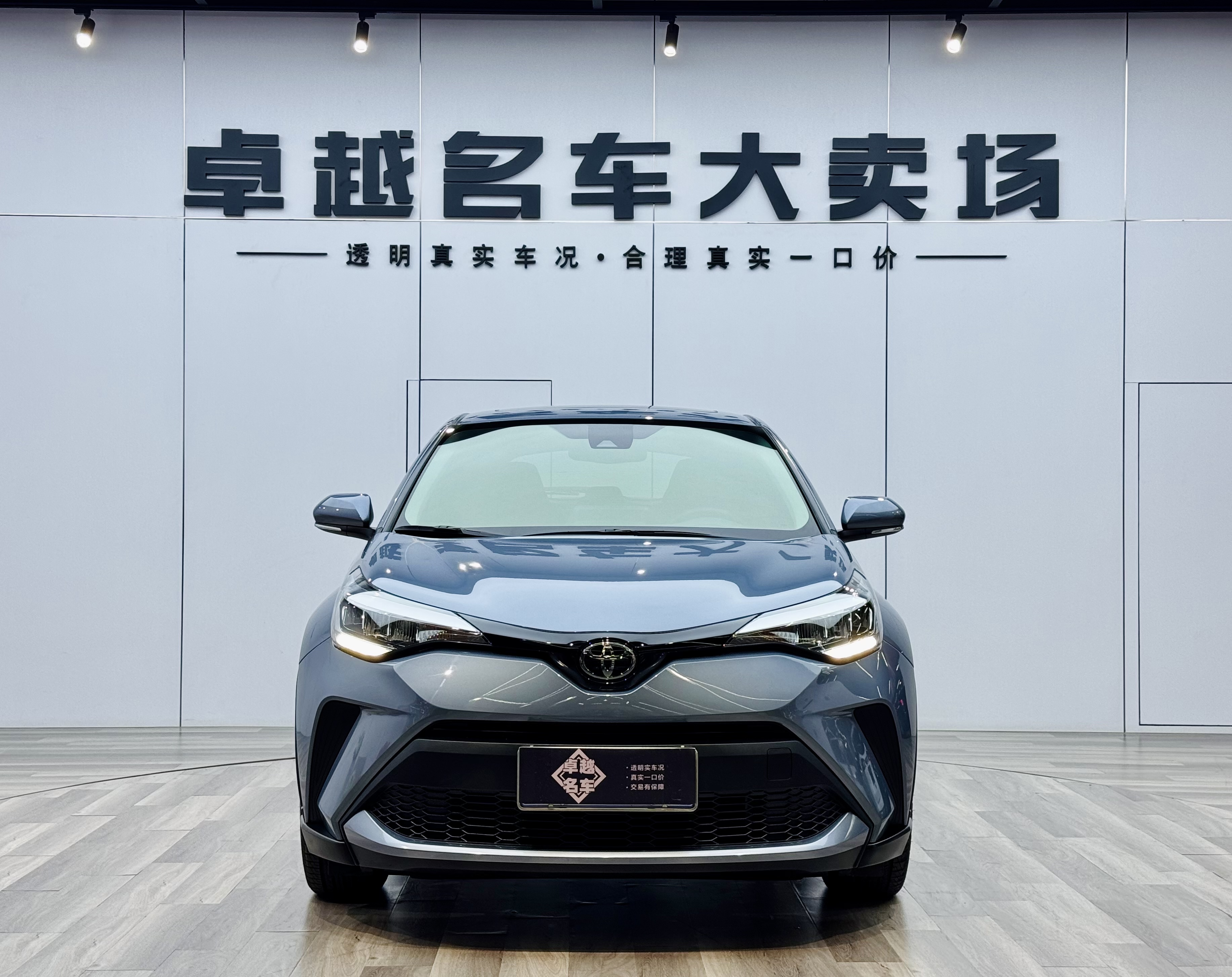 Toyota C-HR 2021 car image #2