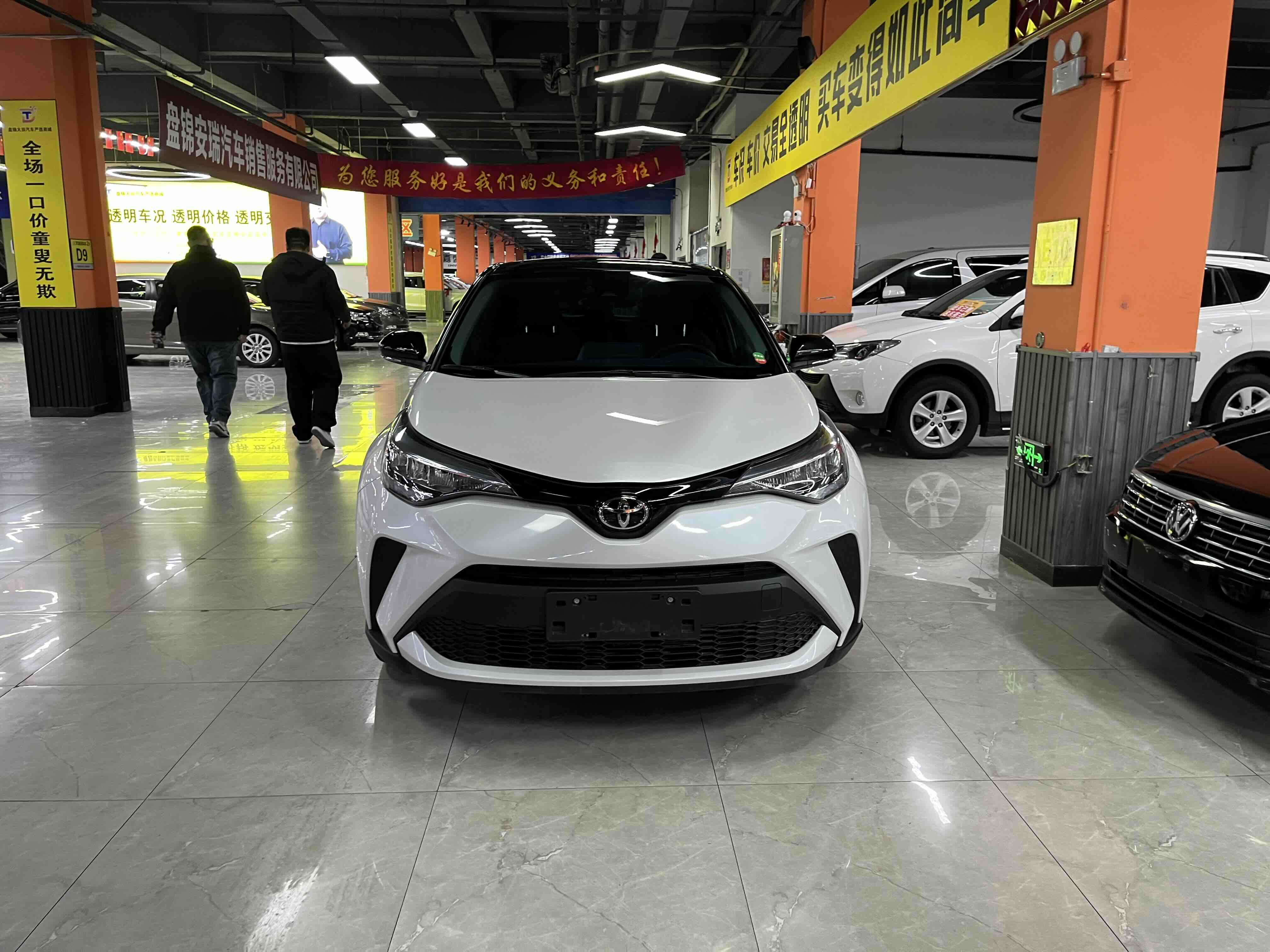 Toyota C-HR 2022 #2 Toyota C-HR 2022 car image #2