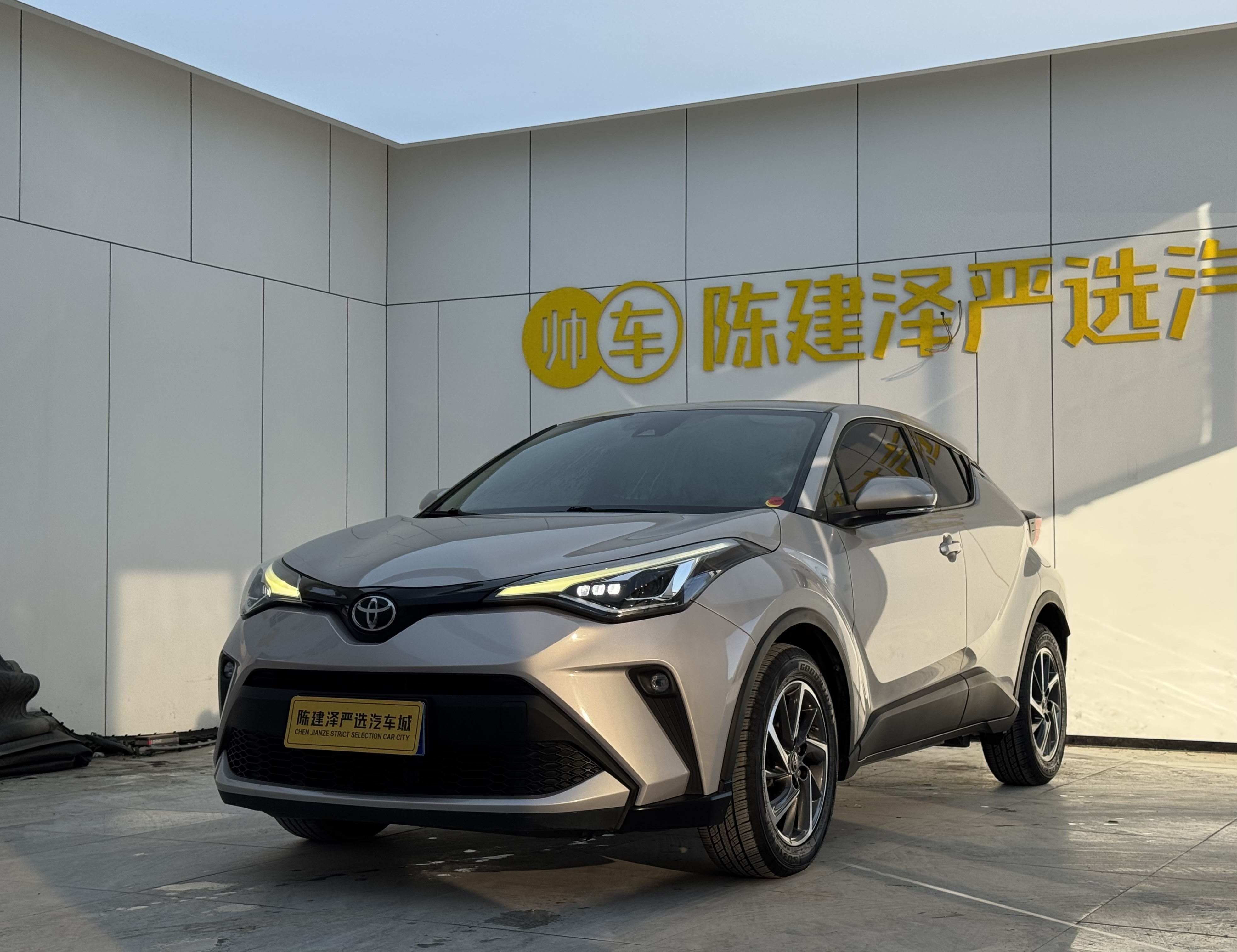 Toyota C-HR 2022 #2 Toyota C-HR 2022 car image #2