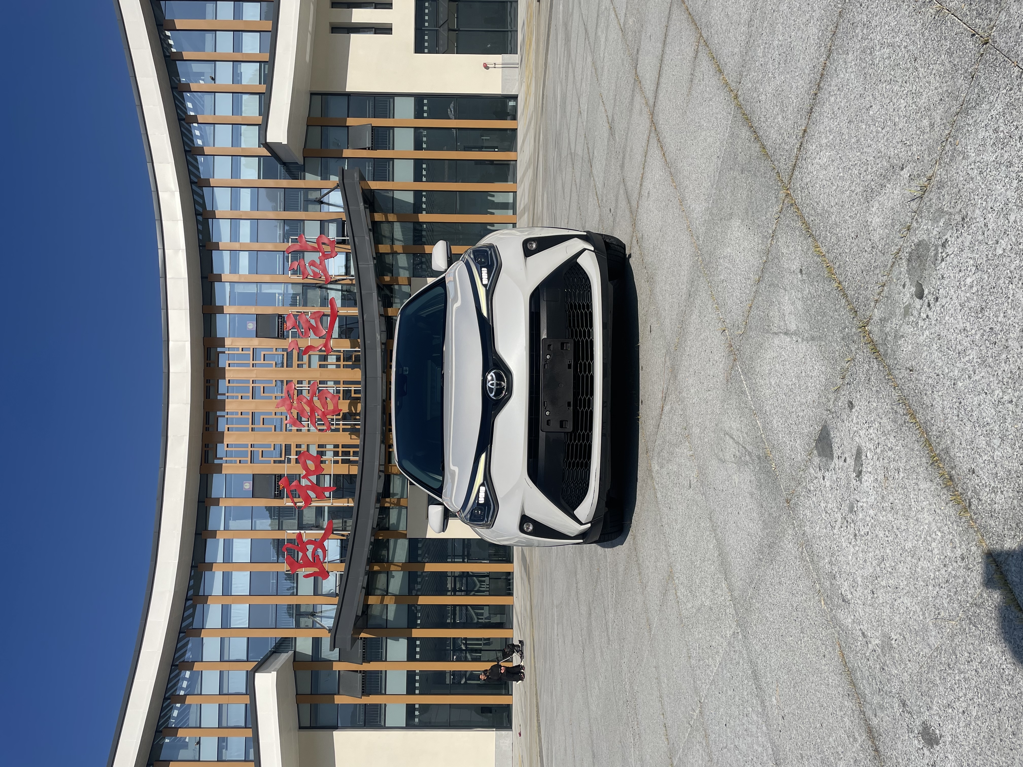 Toyota C-HR 2022 #2 Toyota C-HR 2022 صورة سيارة #2