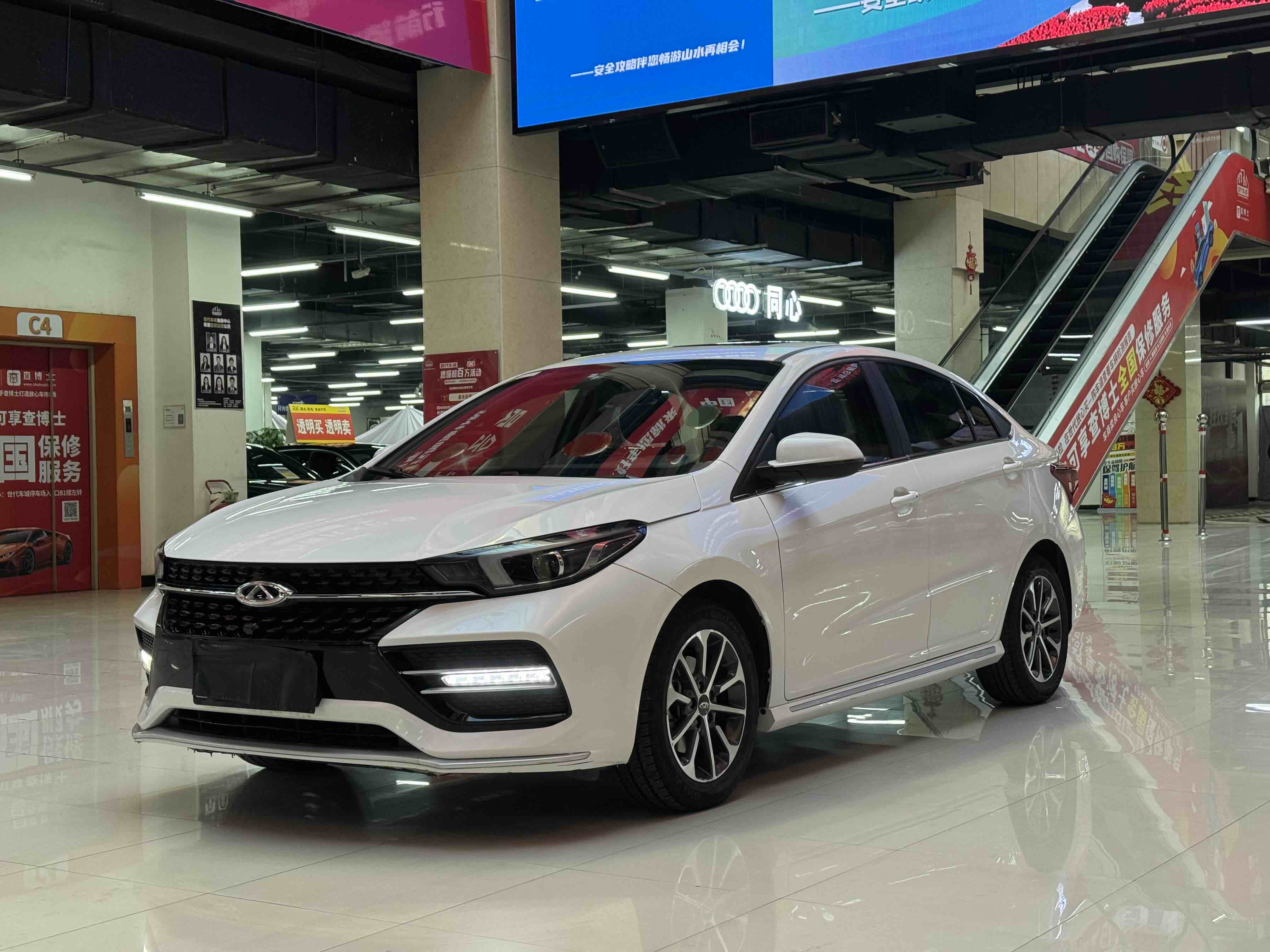 Chery Arrizo GX 2022 immagine di auto #2