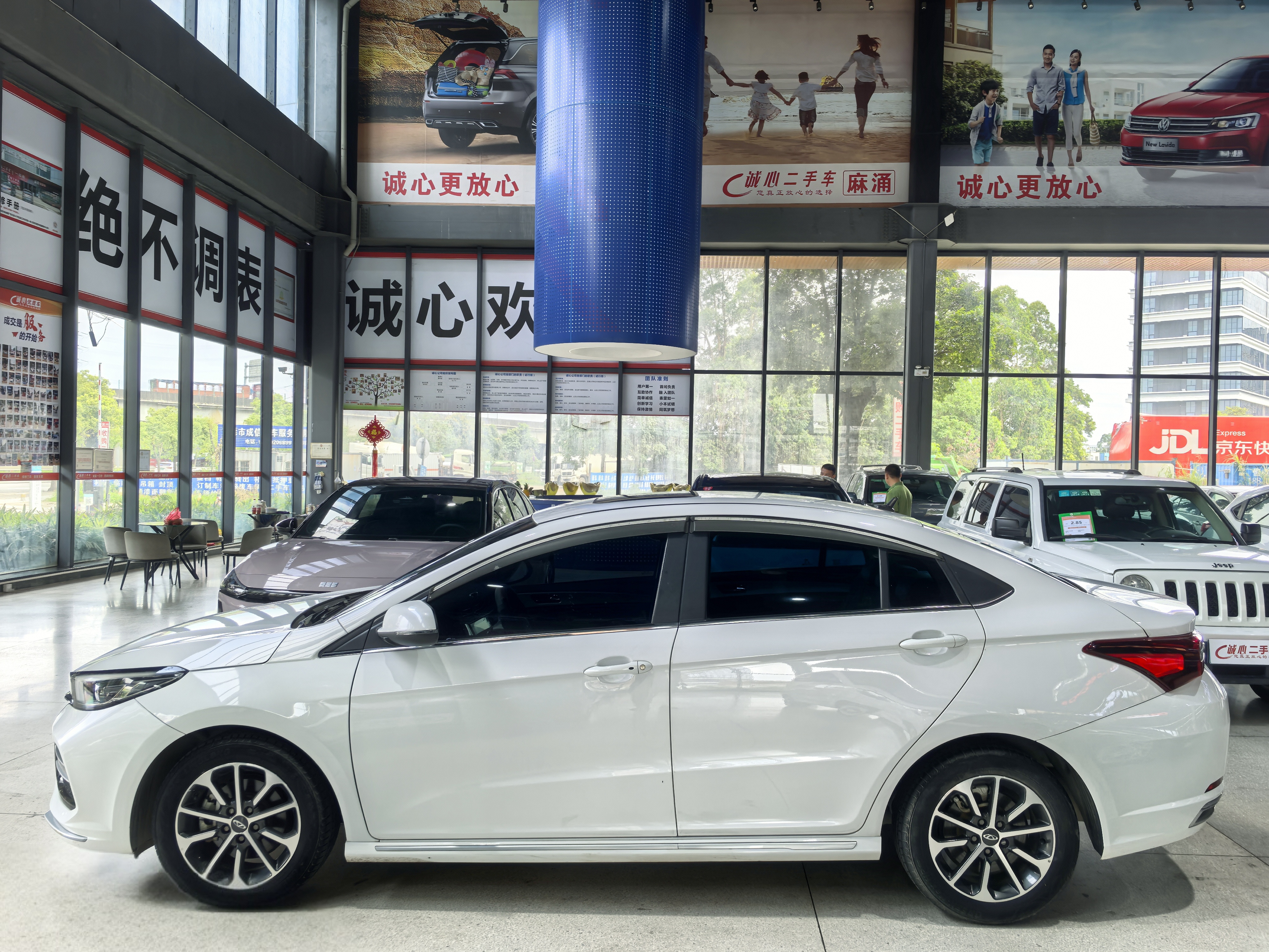 Chery Arrizo GX 2021 #2 Chery Arrizo GX 2021 car image #2