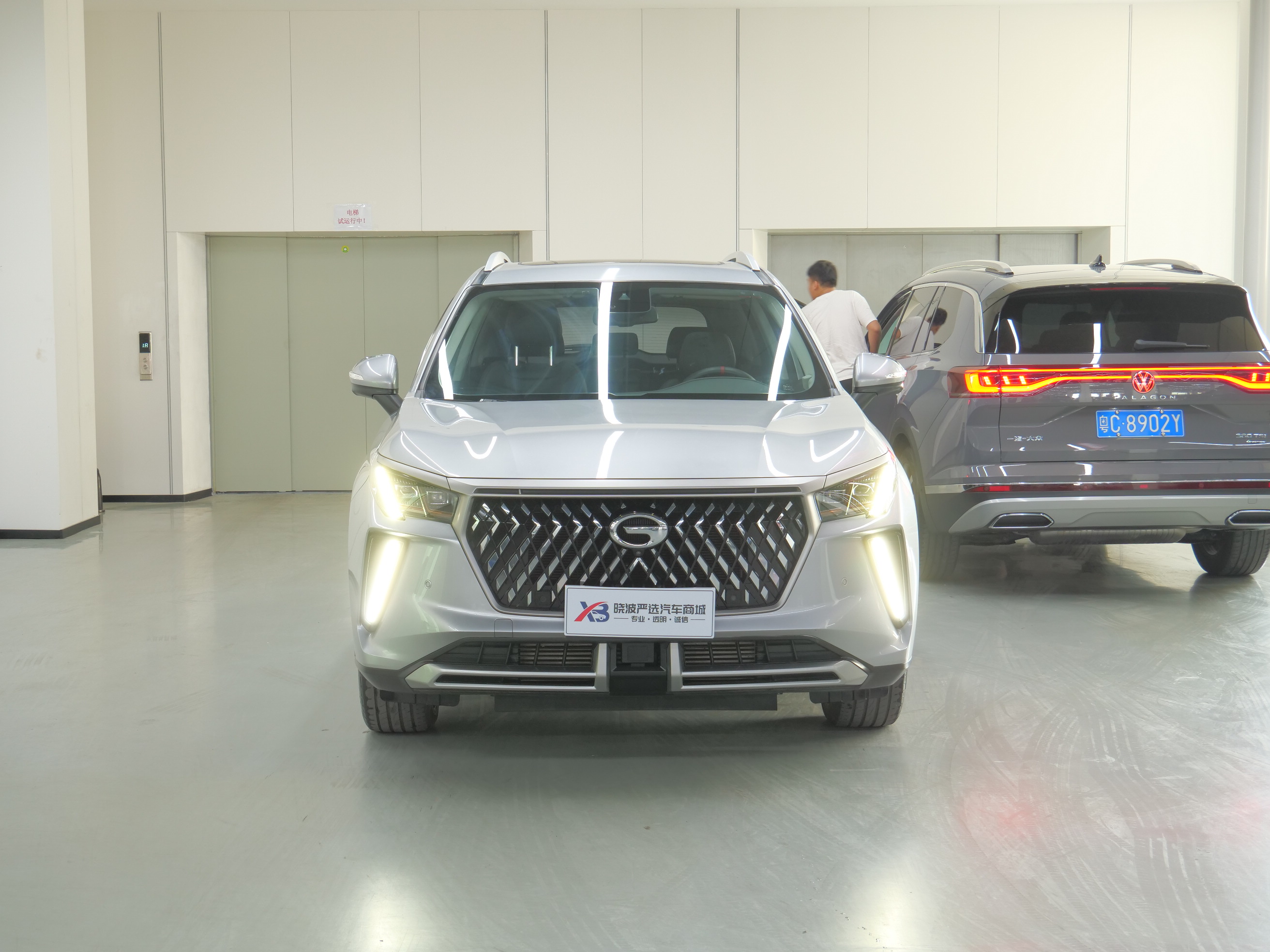 GAC Trumpchi GS4 PLUS 2022 car image #2