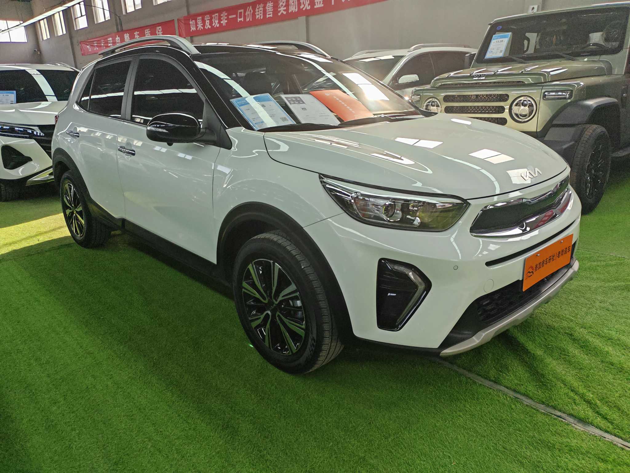 起亚 奕跑 2024 汽车图片 #2