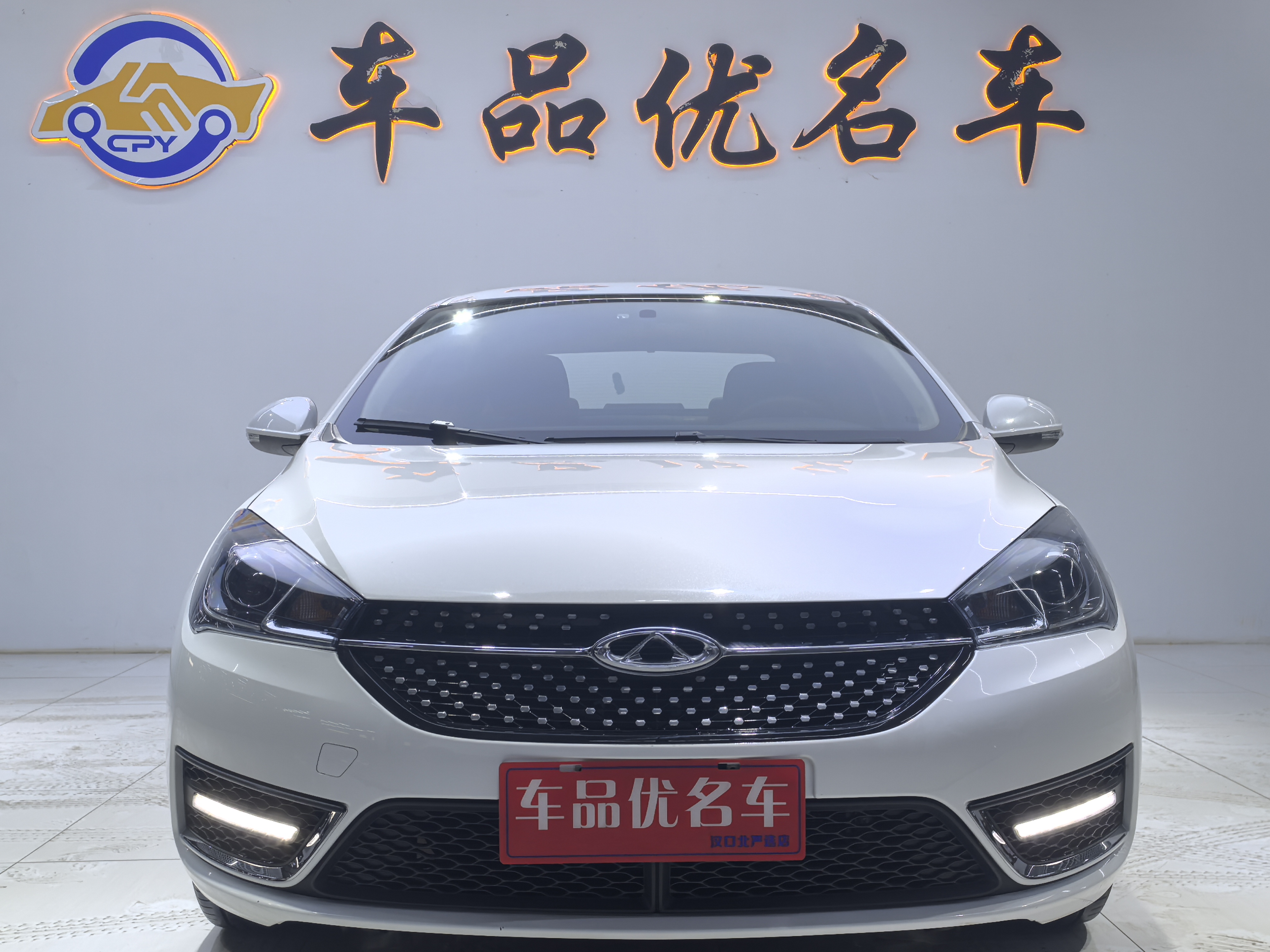 Chery Arrizo 5 2022 car image #2