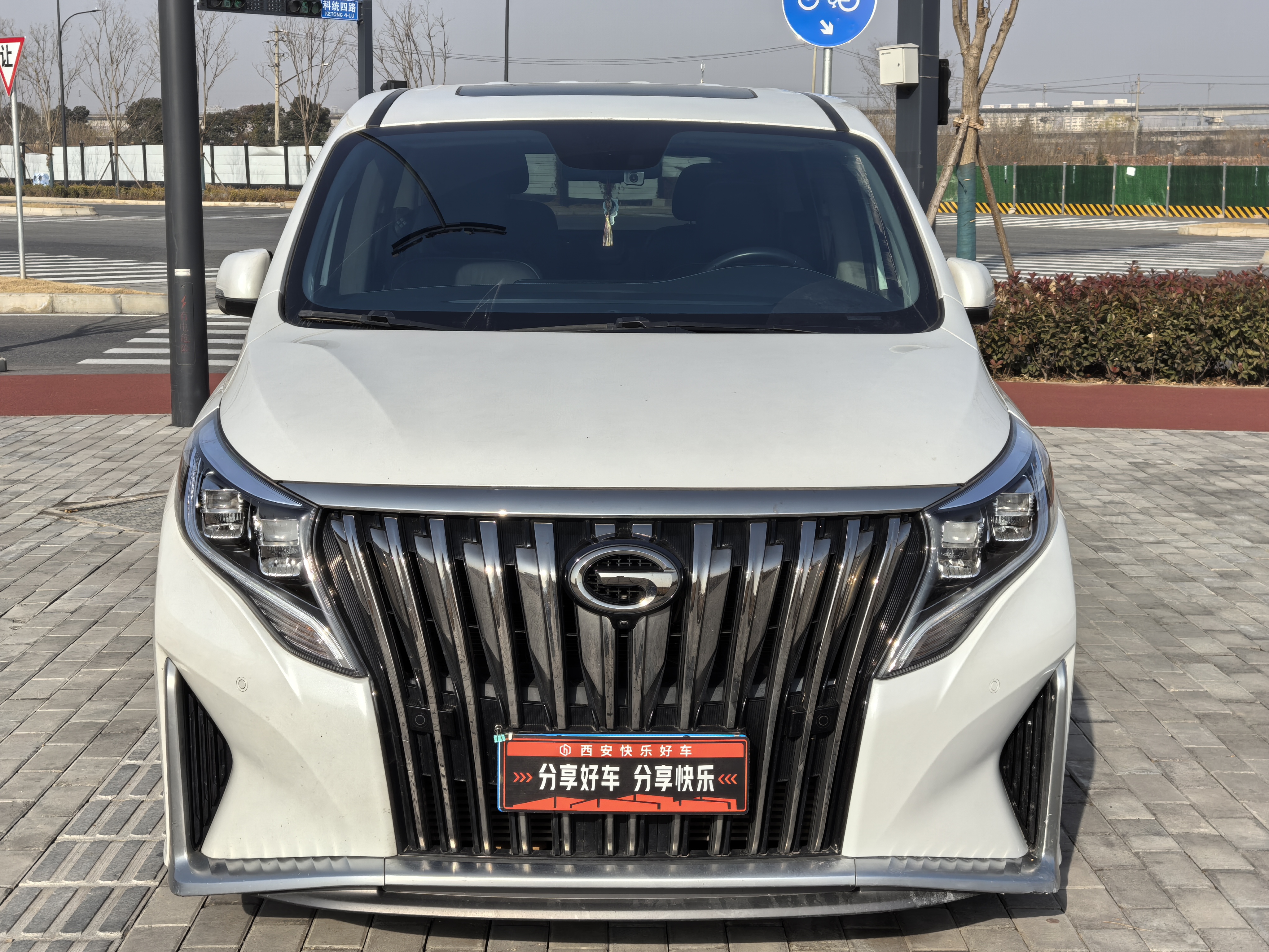 GAC Trumpchi M8 2022 #2 GAC Trumpchi M8 2022 car image #2