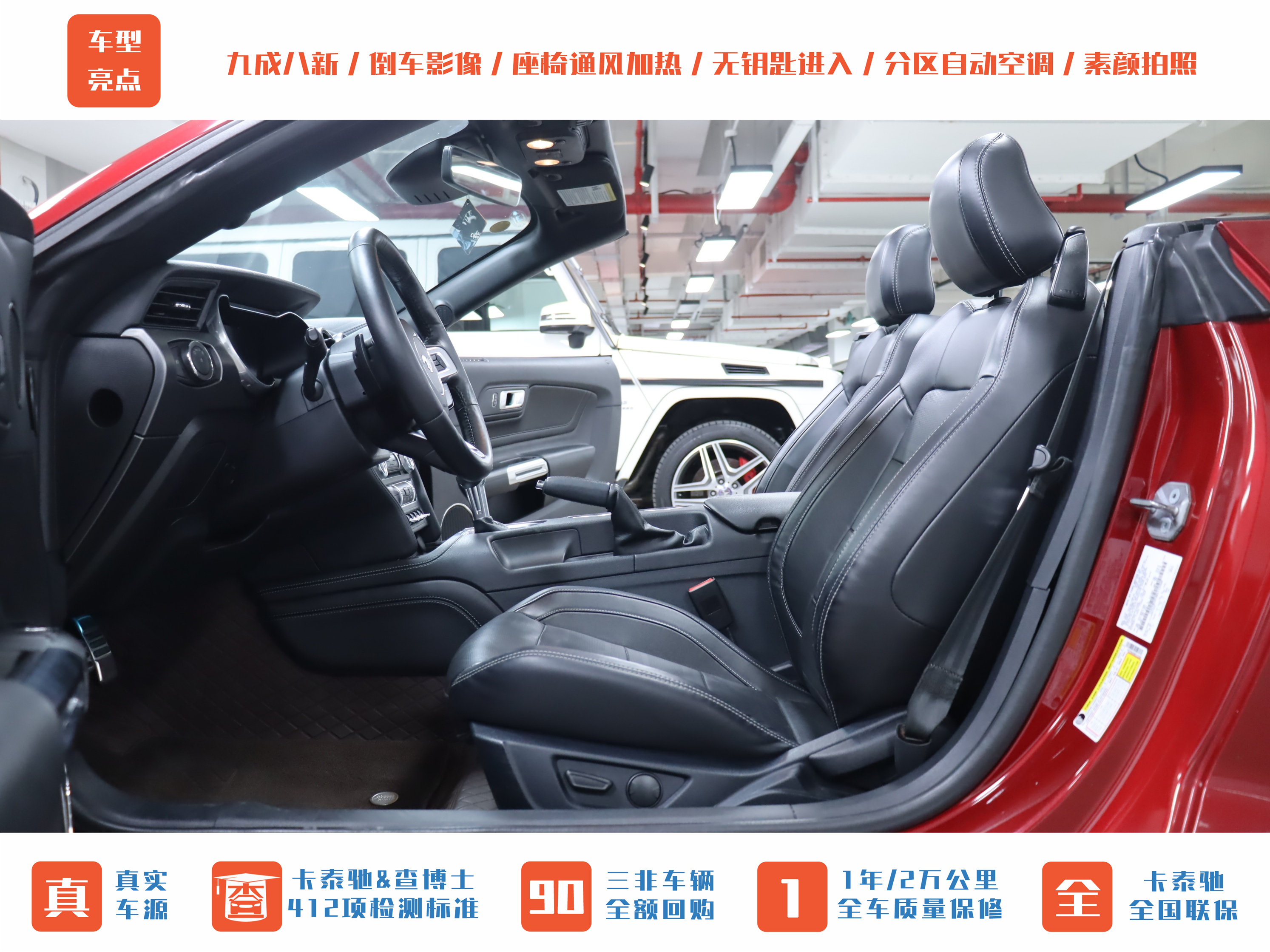 Ford Mustang 2022 صورة سيارة #2