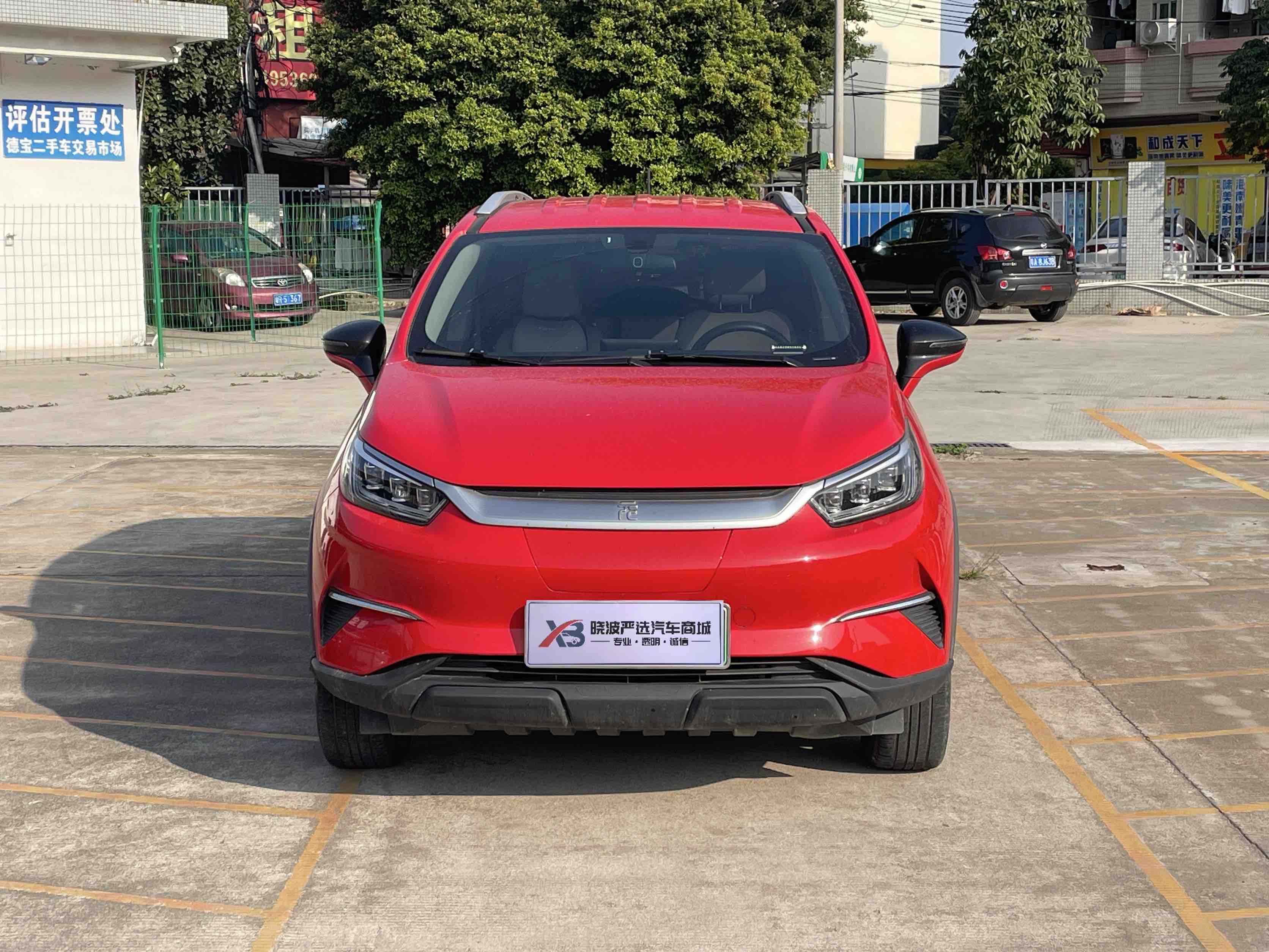 BYD Yuan Pro 2022 car image #2