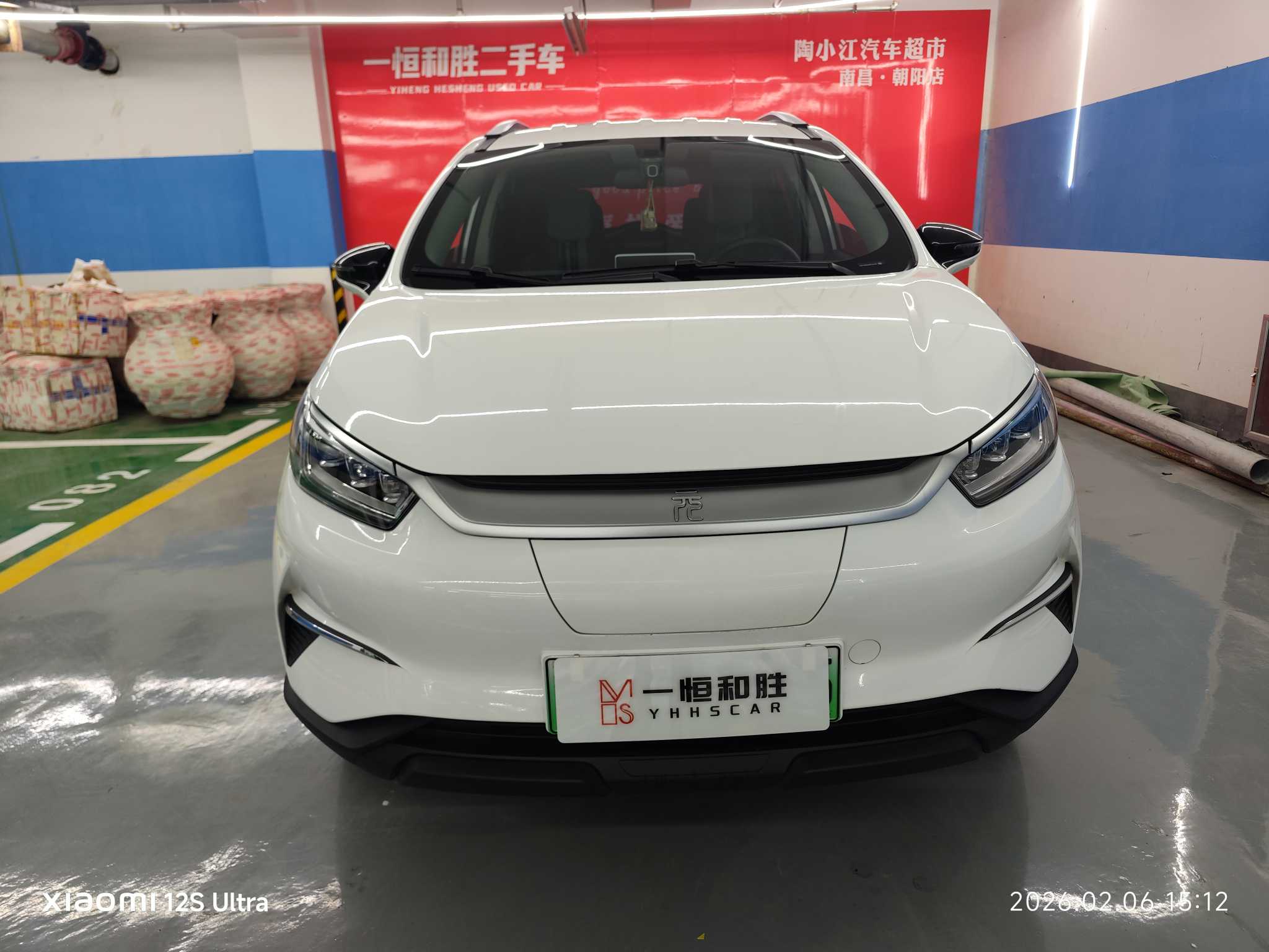 BYD Yuan Pro 2022 car image #2