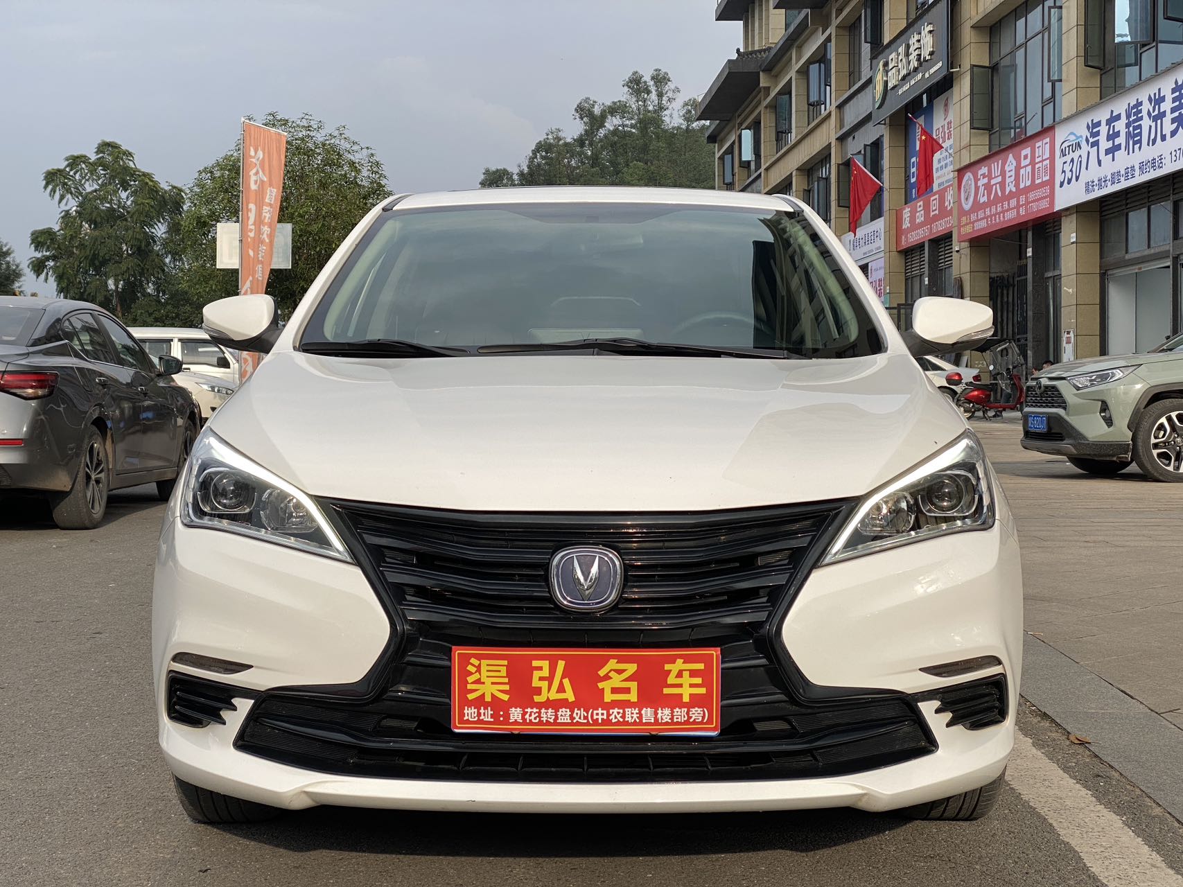 Changan Eado DT 2021 car image #2