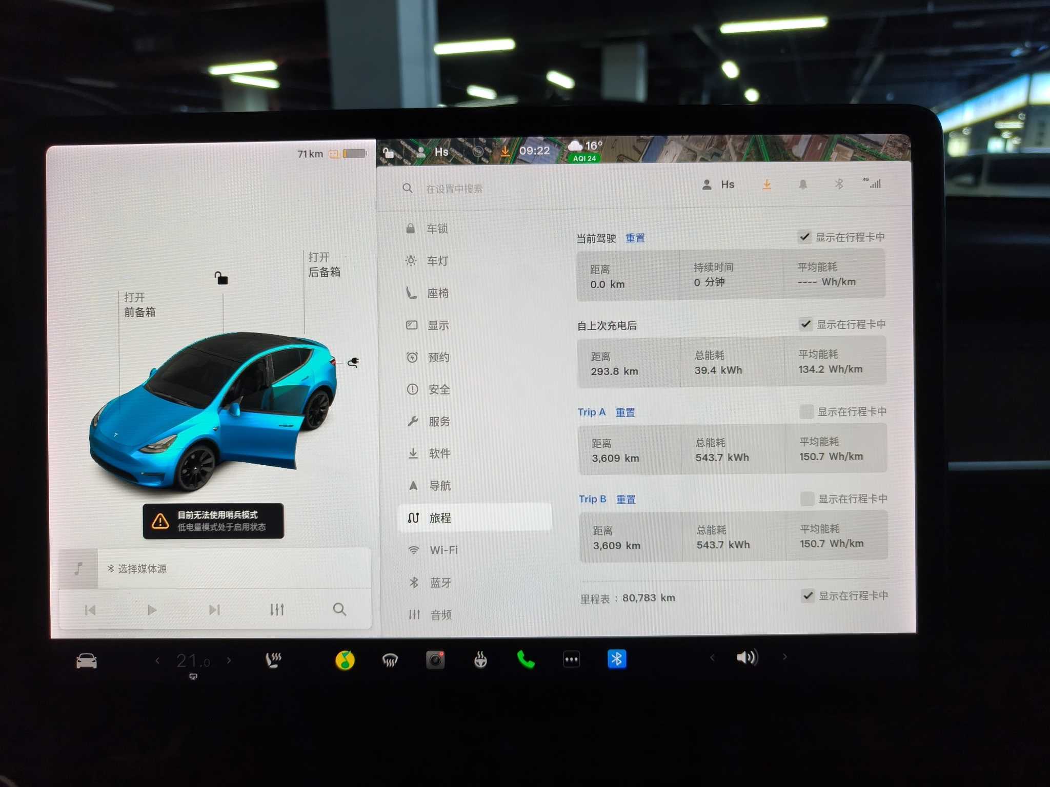 特斯拉 Model Y 2021 汽车图片 #2