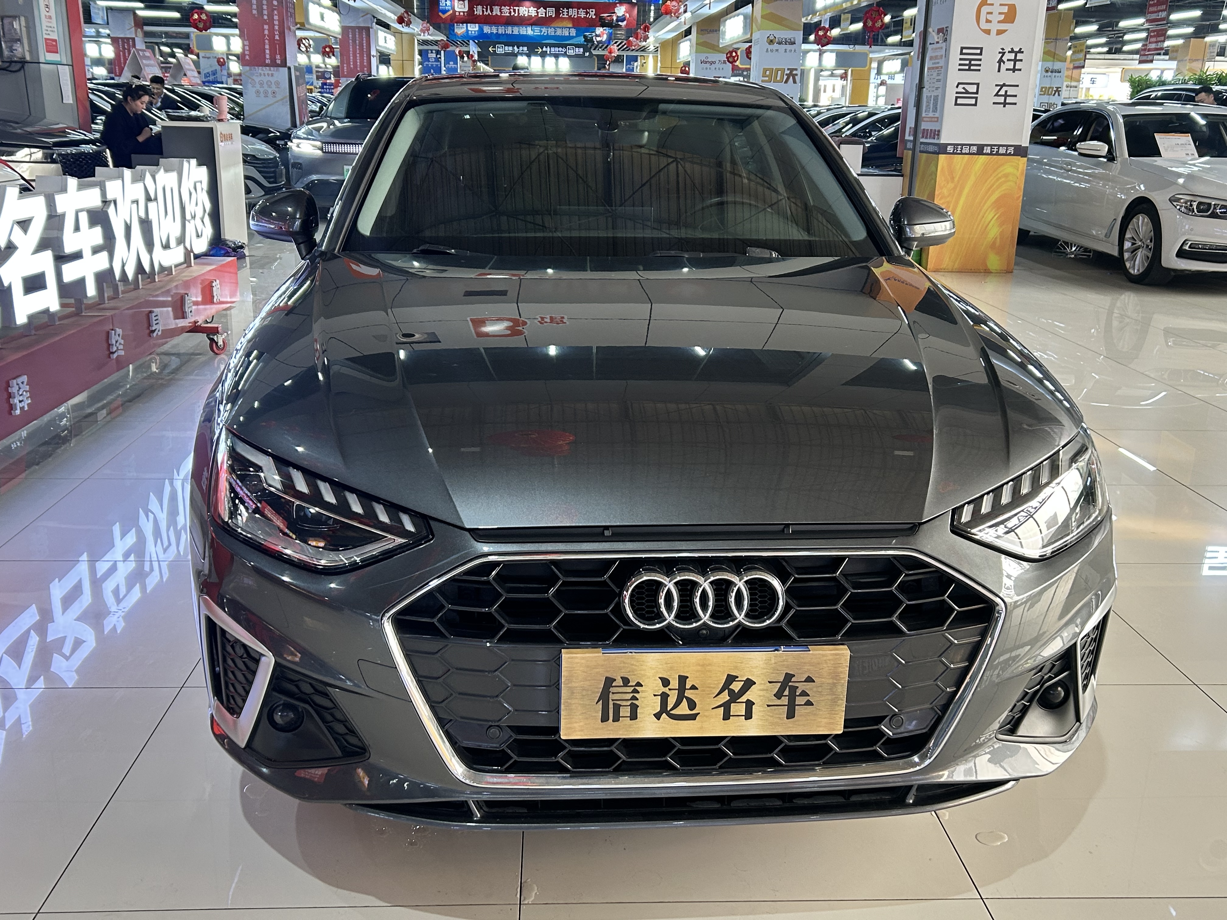 奥迪 奥迪A4L 2021 汽车图片 #2