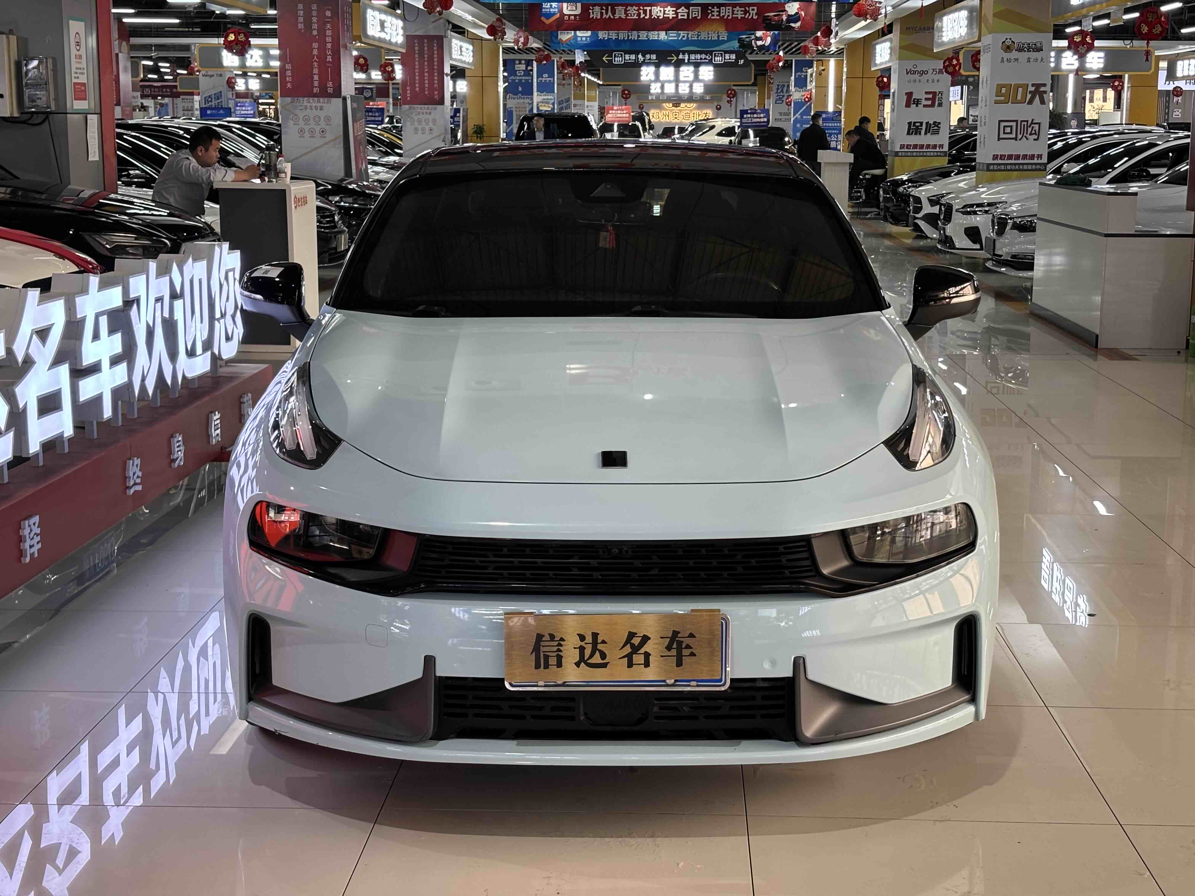 Lynk & Co 03 2022 #2 Lynk & Co 03 2022 car image #2