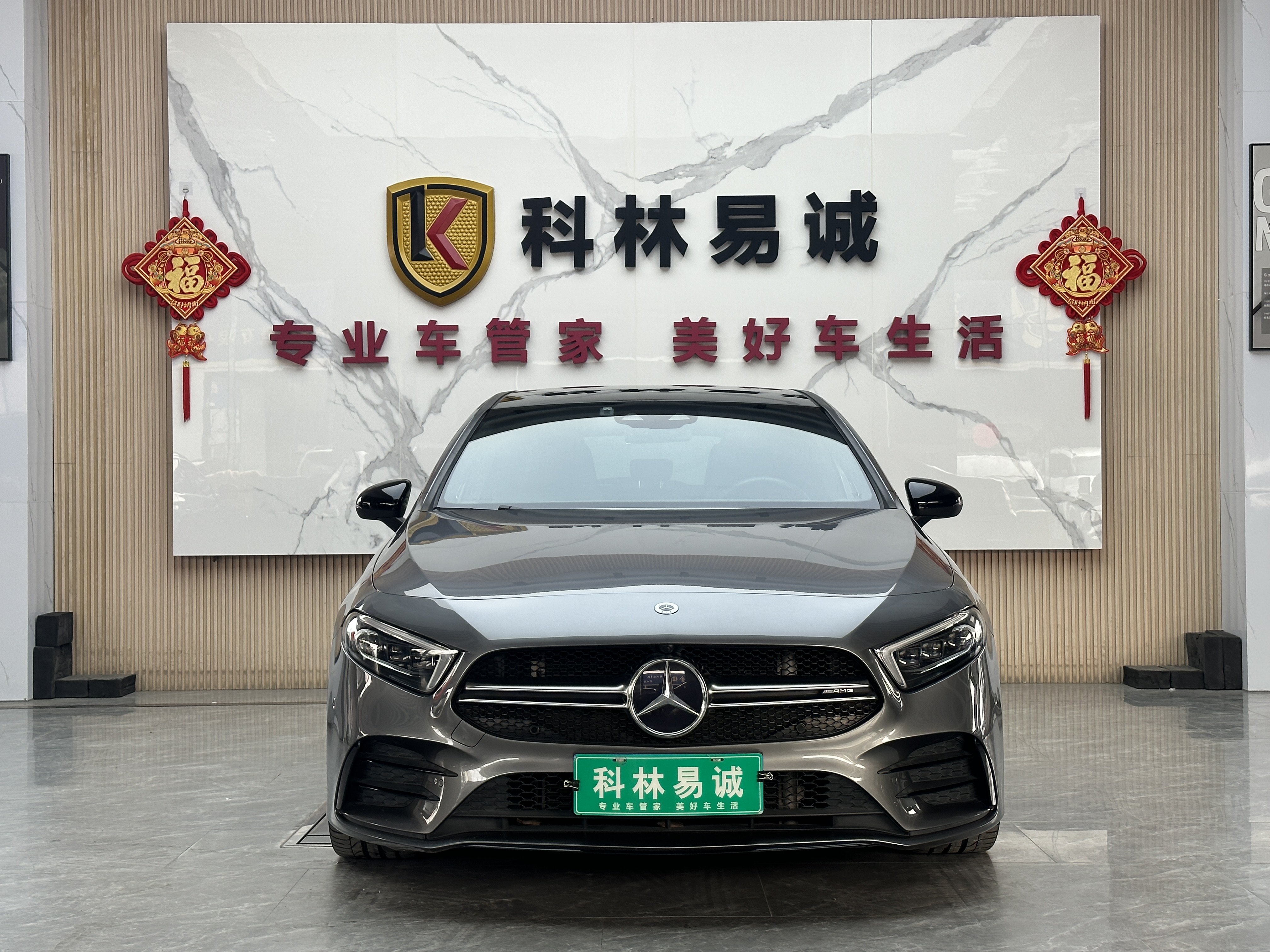 Mercedes-Benz A AMG (Imported) 2021 car image #2