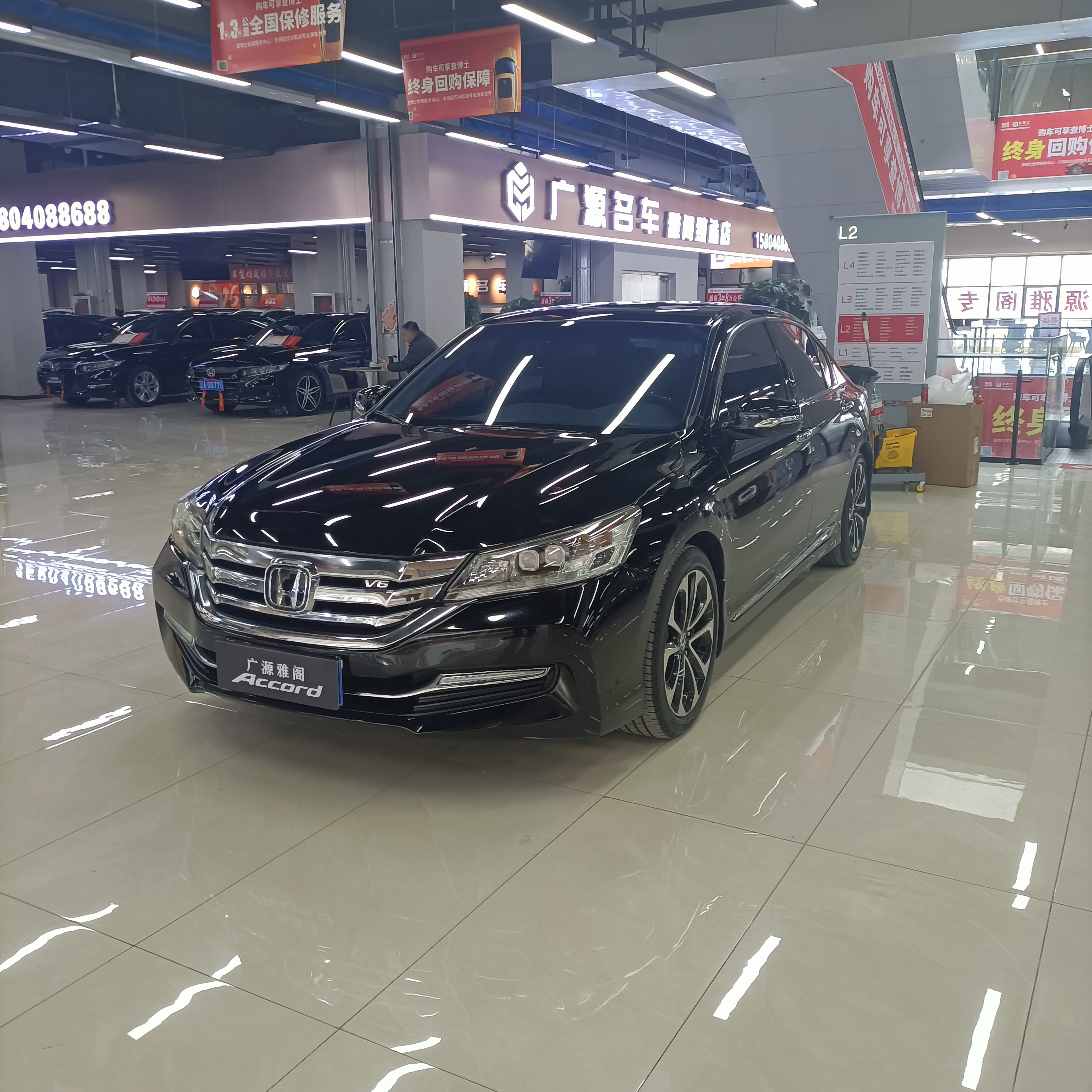 Honda Accord 2014 car image #2