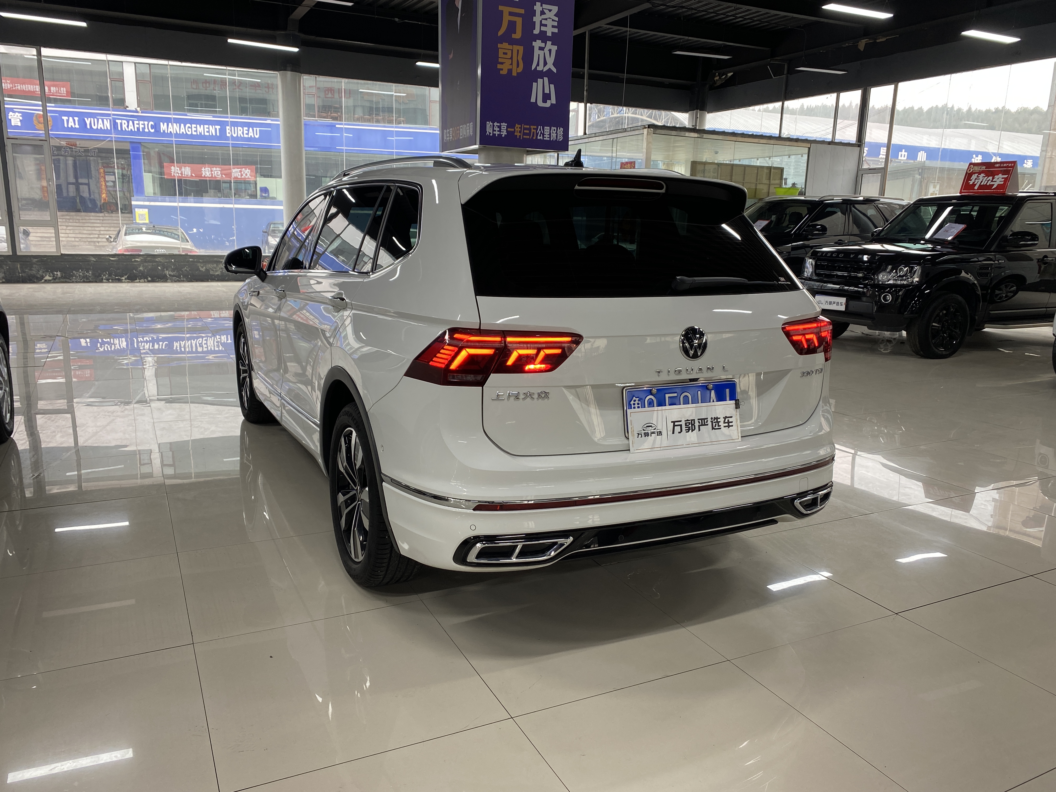 Volkswagen Tiguan L 2022 #2 Volkswagen Tiguan L 2022 car image #2
