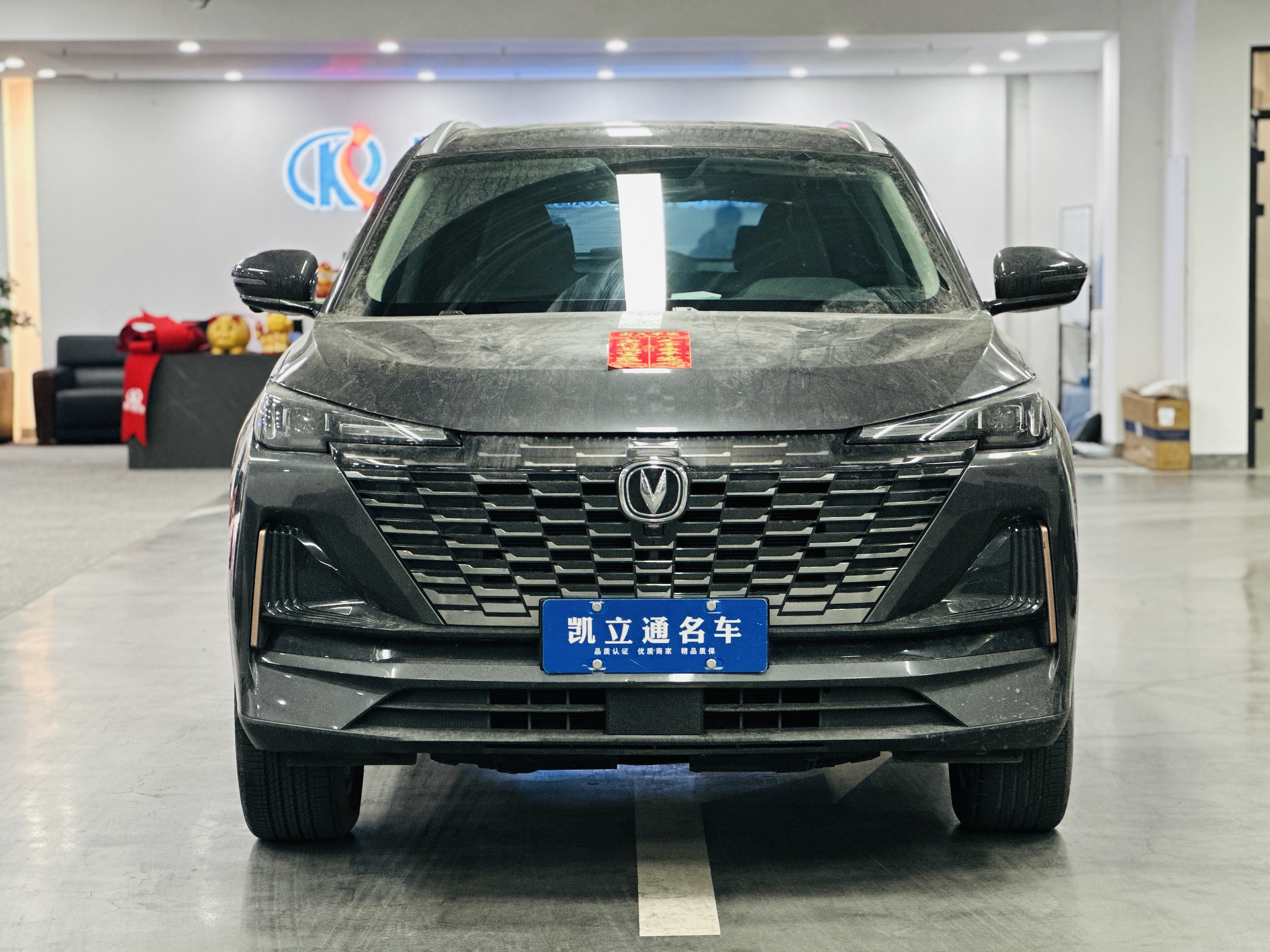 Changan CS55 Plus 2022 immagine di auto #2