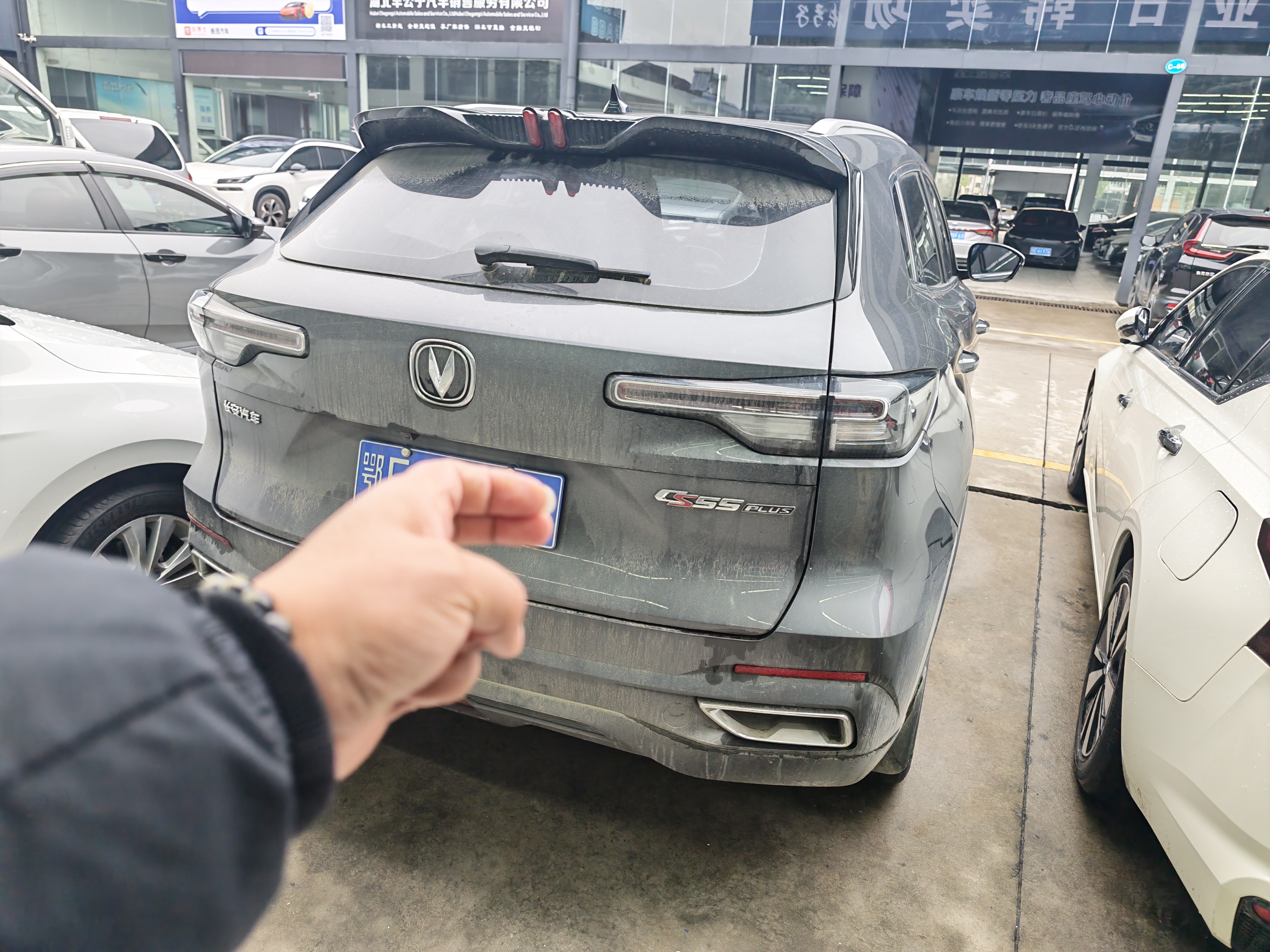 Changan CS55 Plus 2021 immagine di auto #2