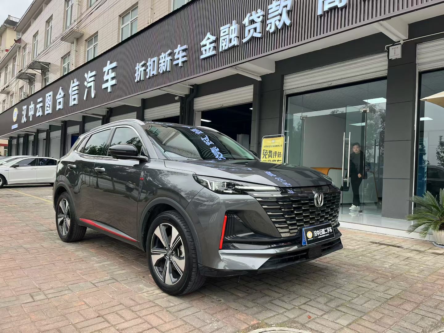 Changan CS55PLUS PHEV 2023 immagine di auto #2