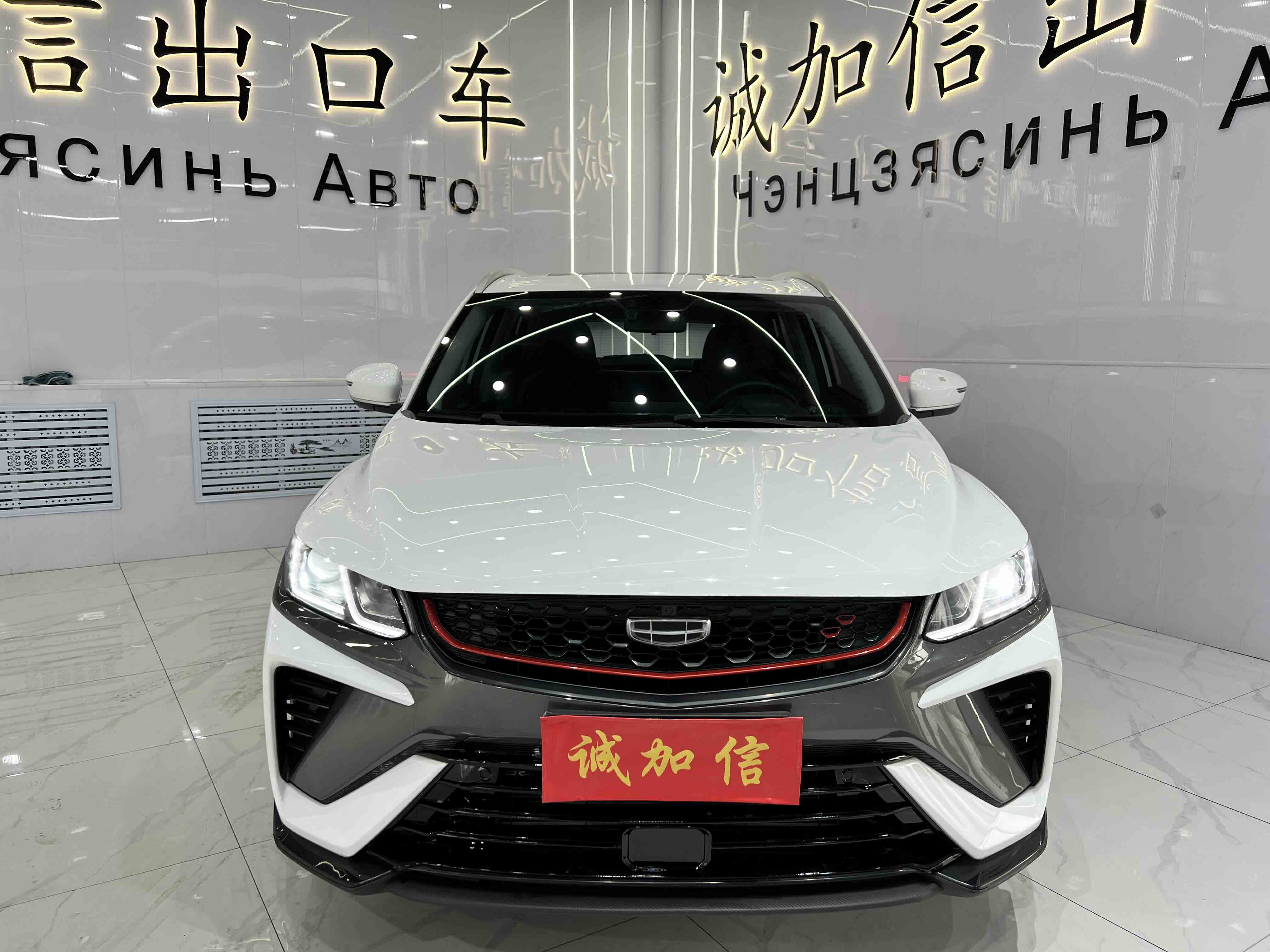GEELY Coolray 2022 #2 GEELY Coolray 2022 car image #2