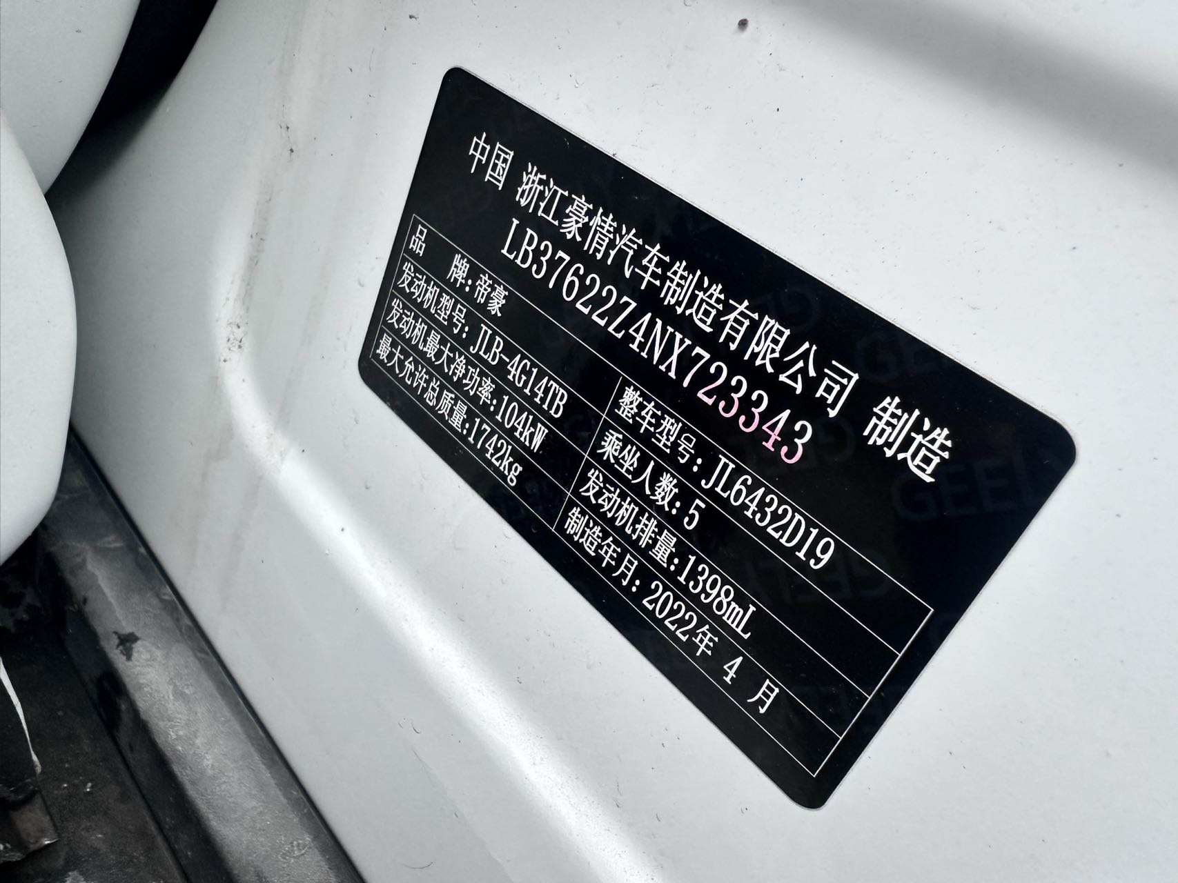 GEELY Coolray 2022 #2 GEELY Coolray 2022 изображение автомобиля #2