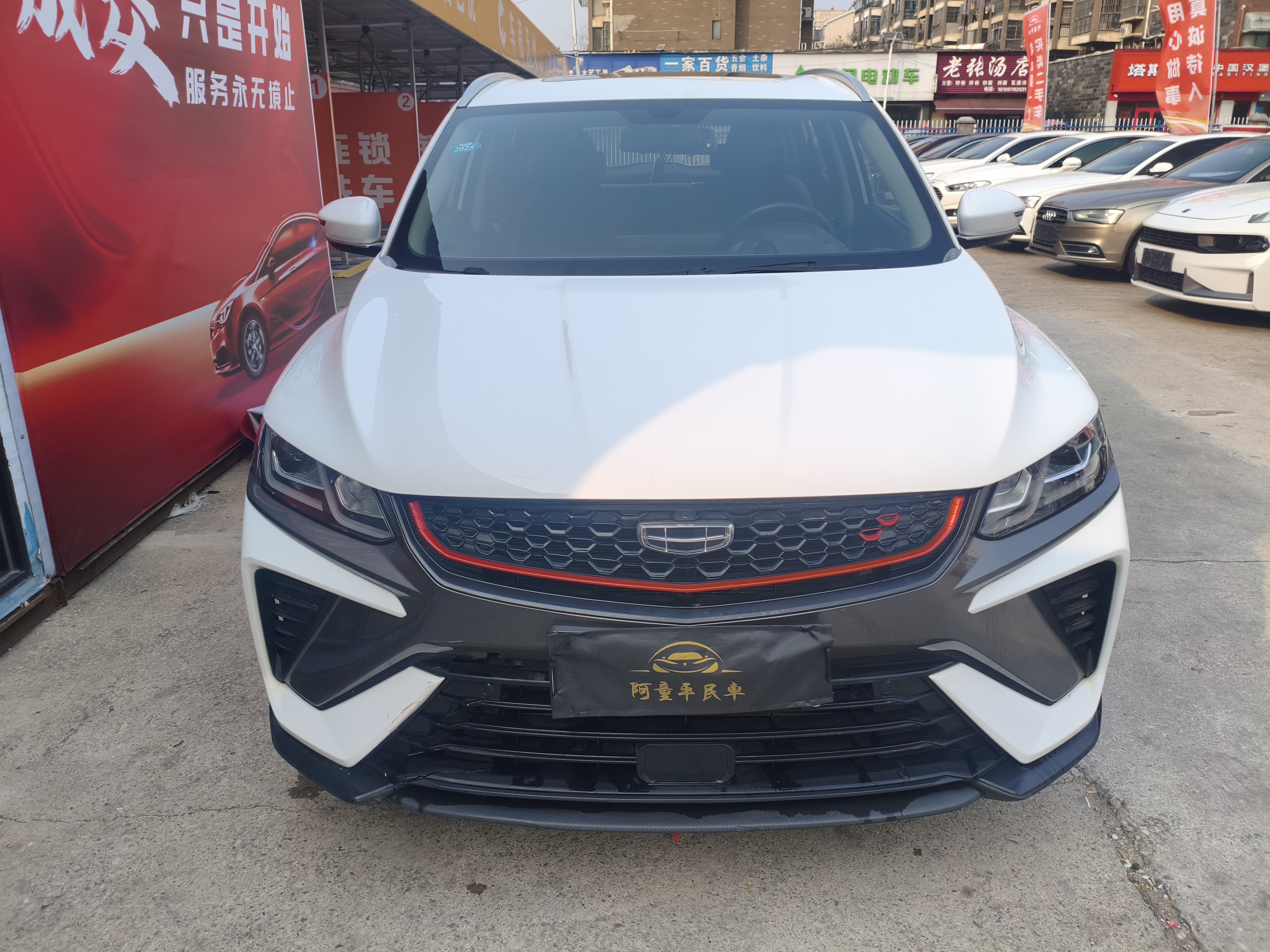 GEELY Coolray 2021 car image #2