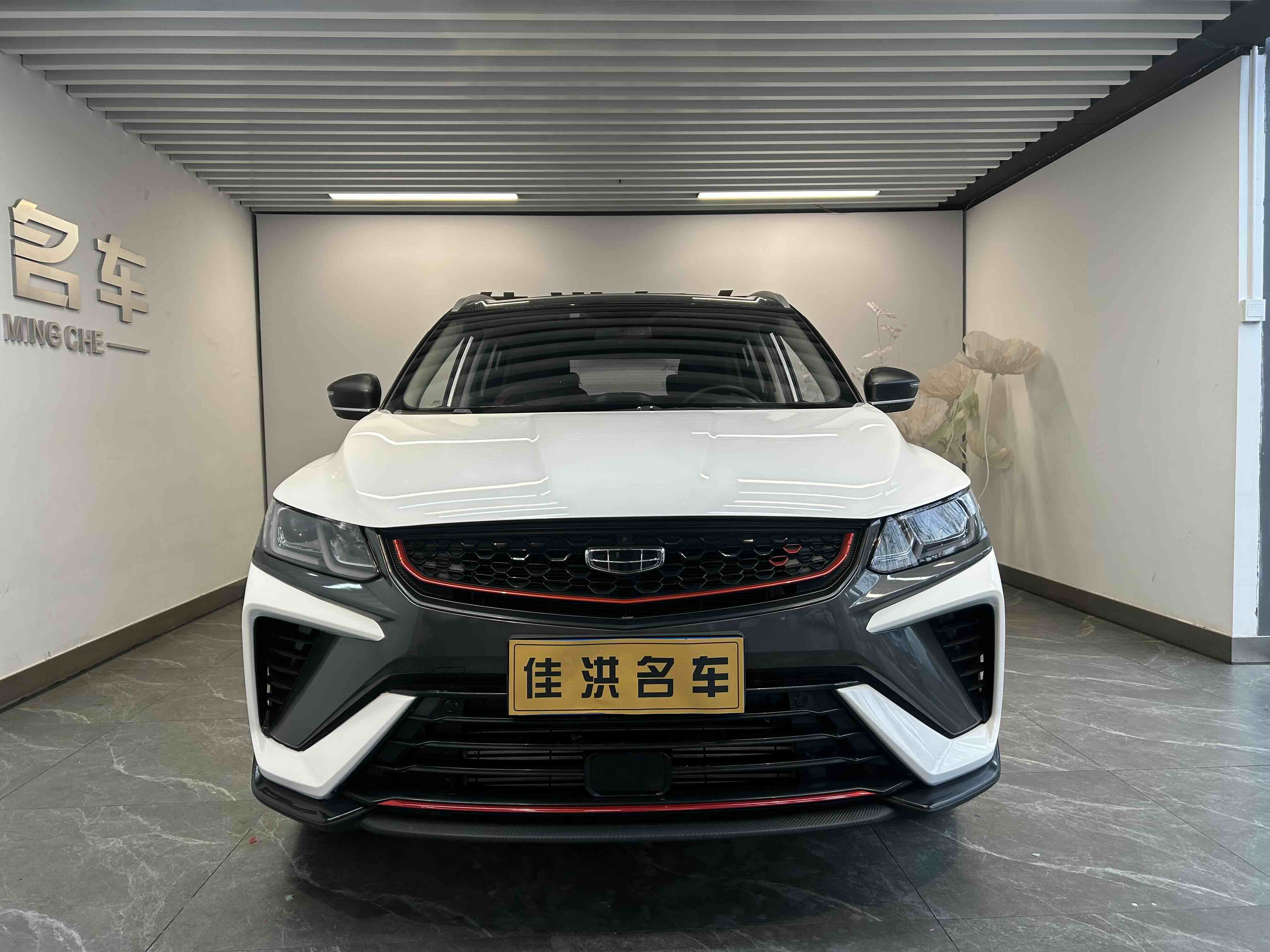 GEELY Coolray 2023 car image #2