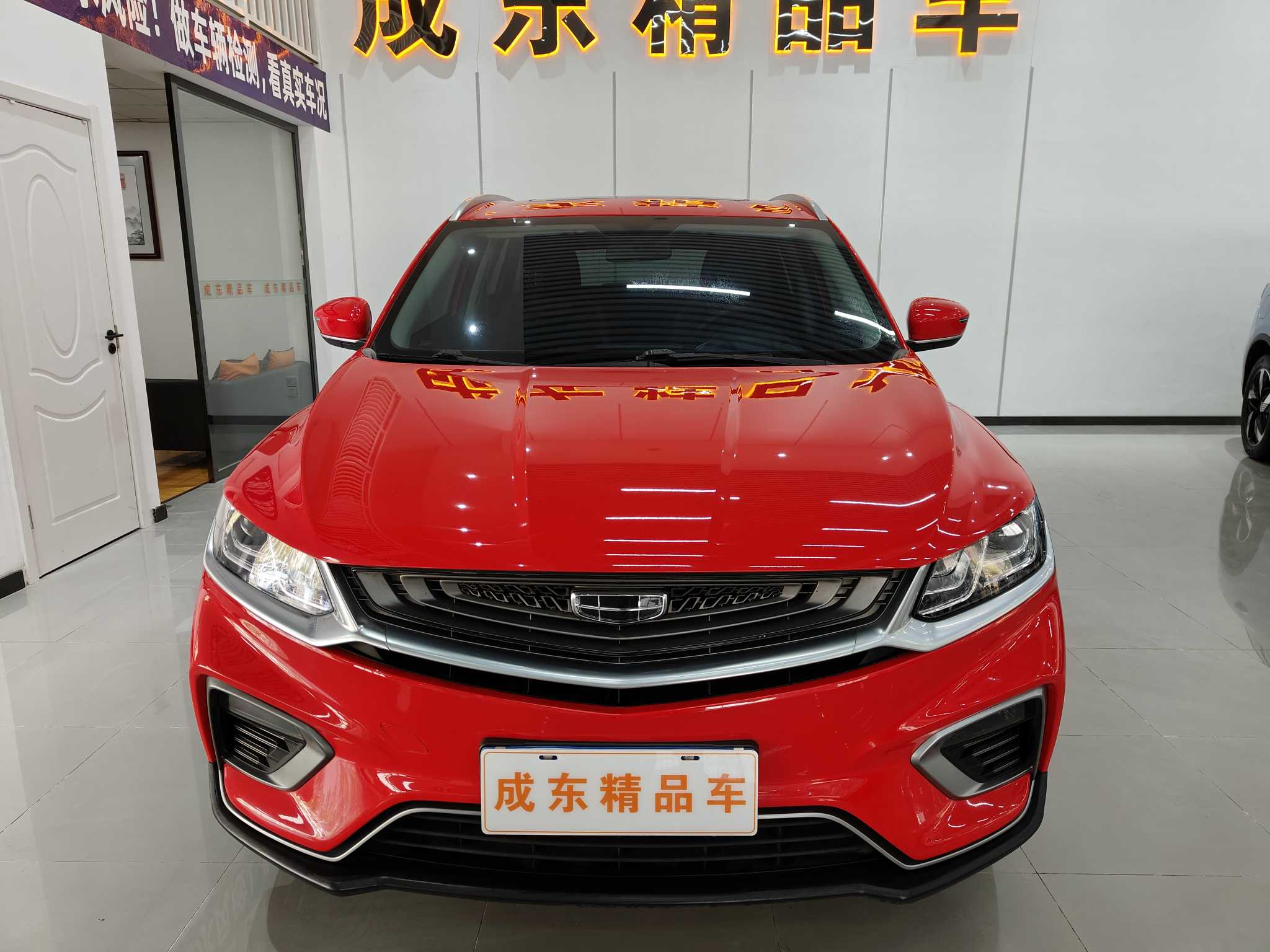 GEELY Coolray 2021 immagine di auto #2