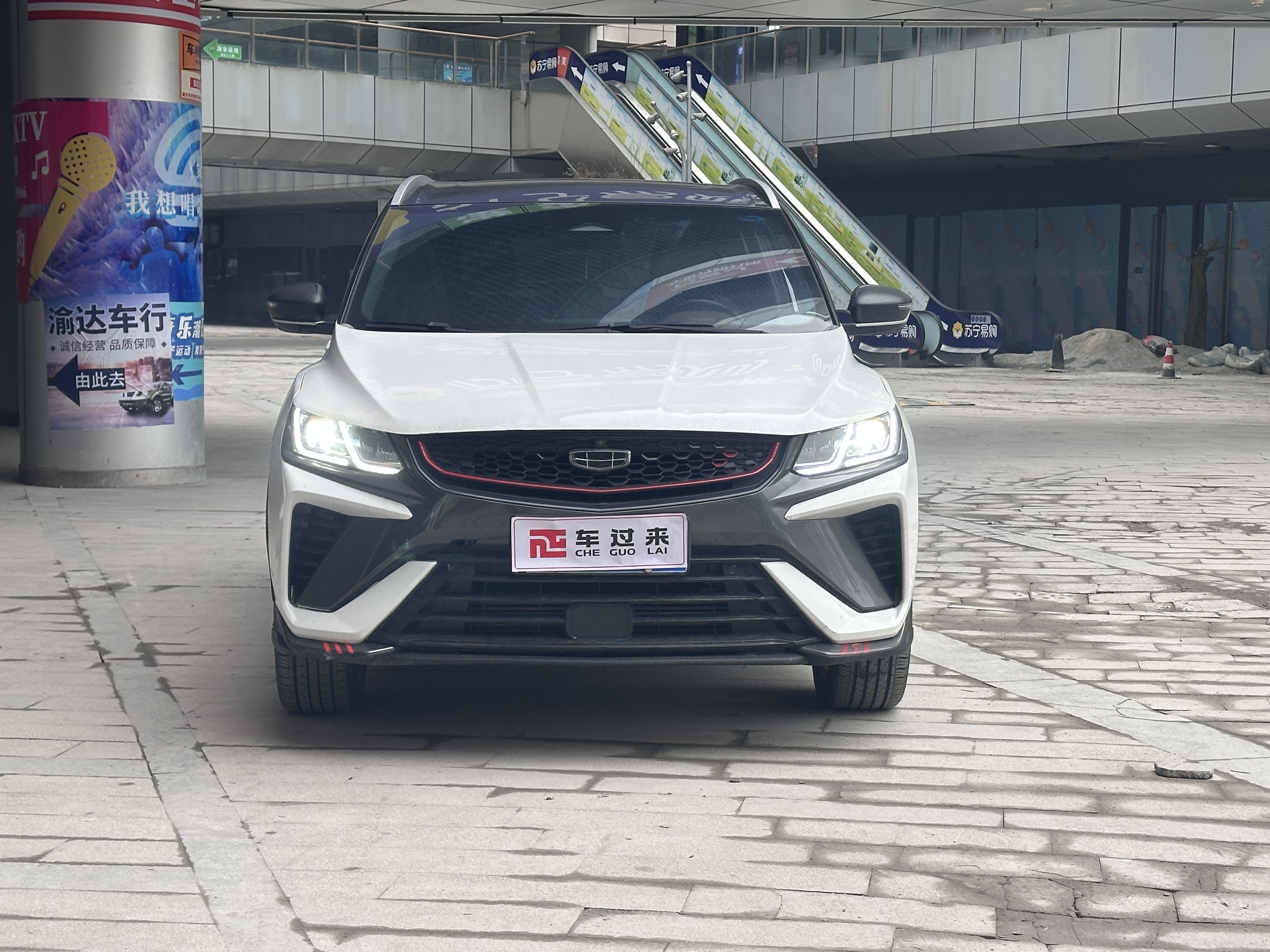 GEELY Coolray 2022 immagine di auto #2
