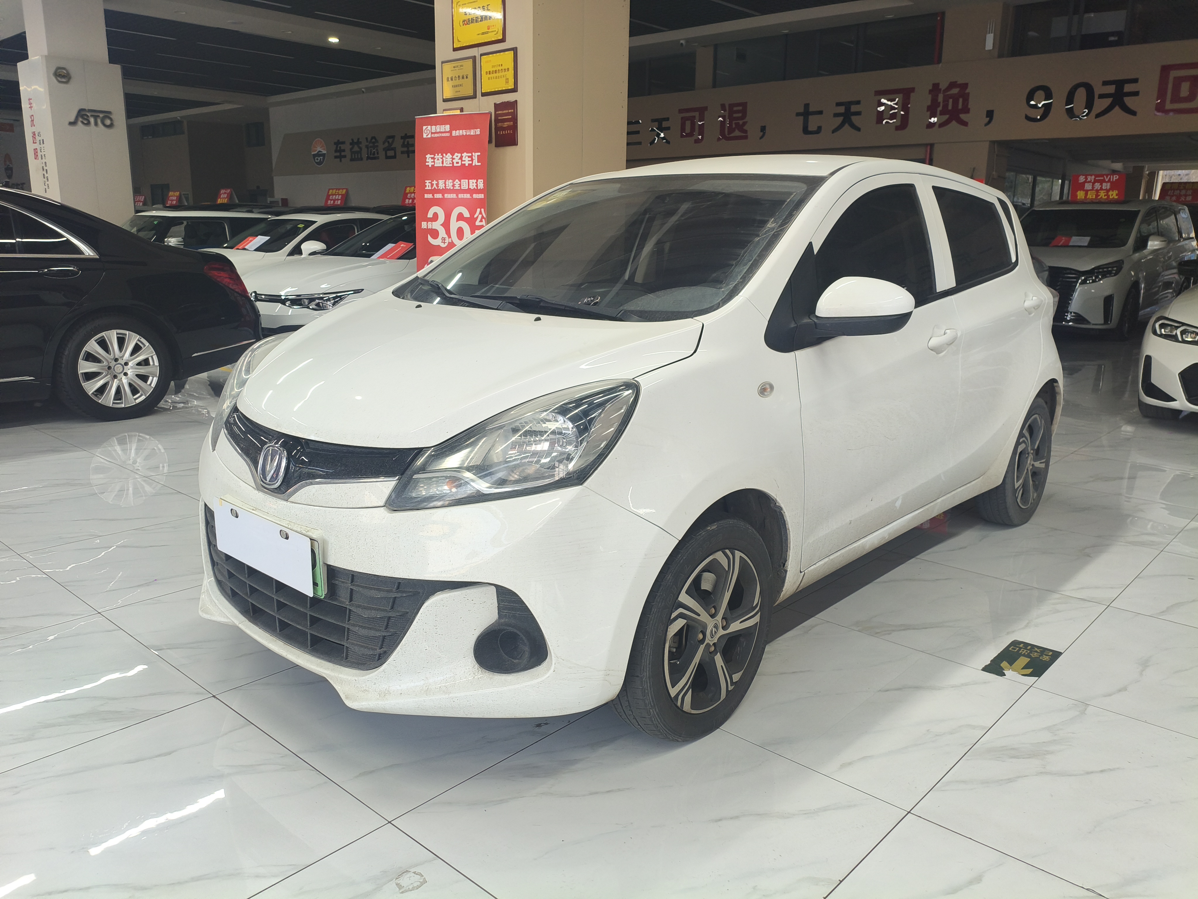 Changan 2021 #2 Changan 2021 car image #2