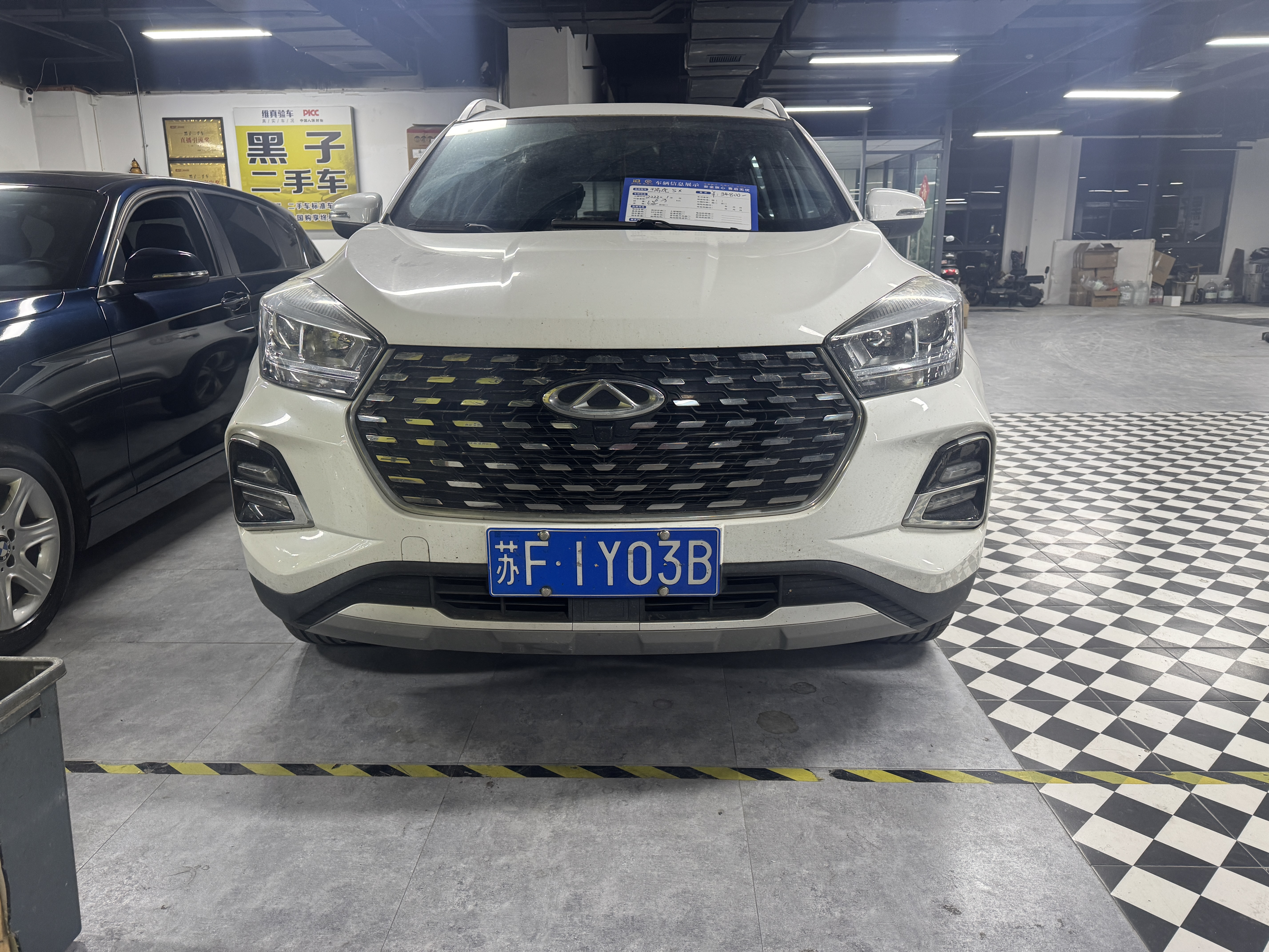 Chery Tiggo 5x 2022 car image #2