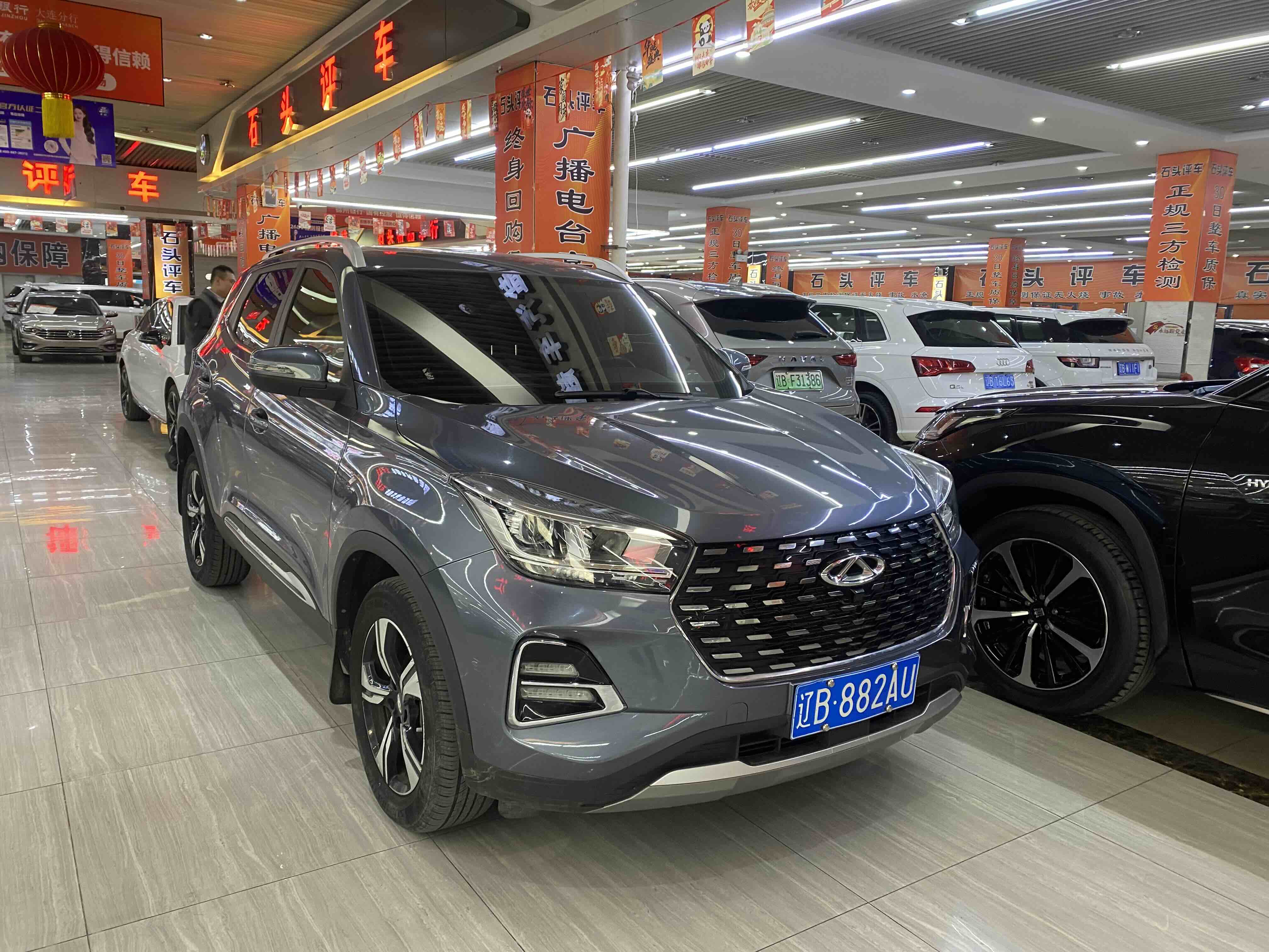 Chery Tiggo 5x 2021 car image #2