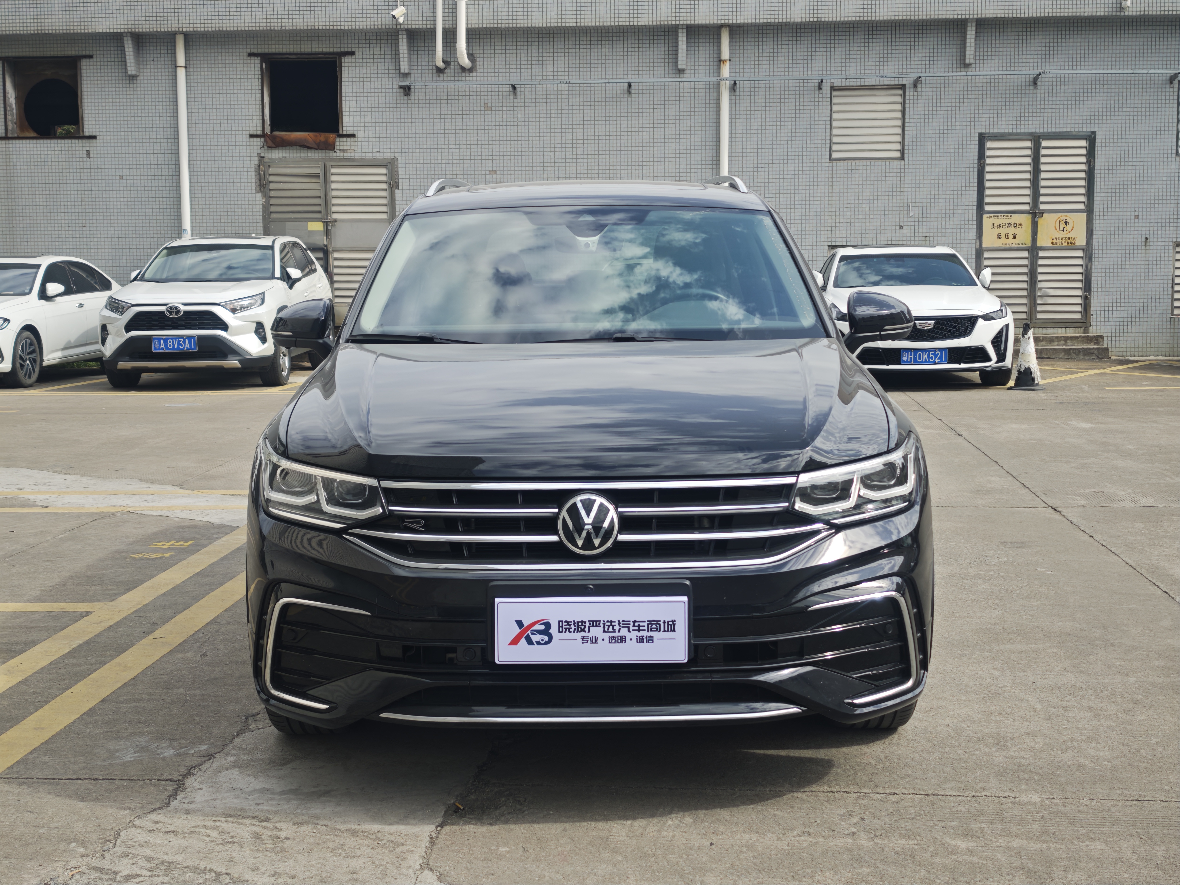 Volkswagen Tiguan L 2022 immagine di auto #2