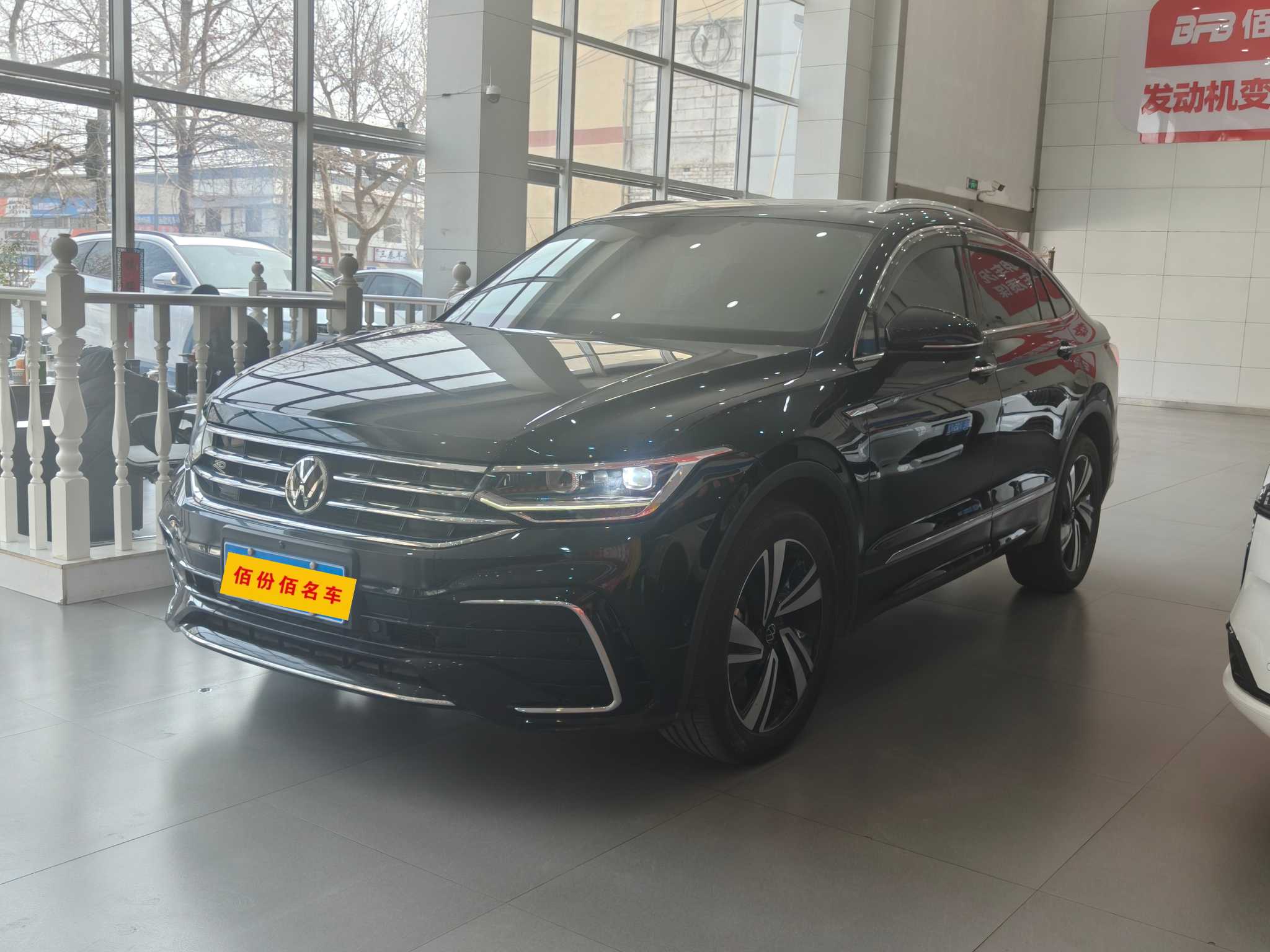 Volkswagen Tiguan X 2023 car image #2