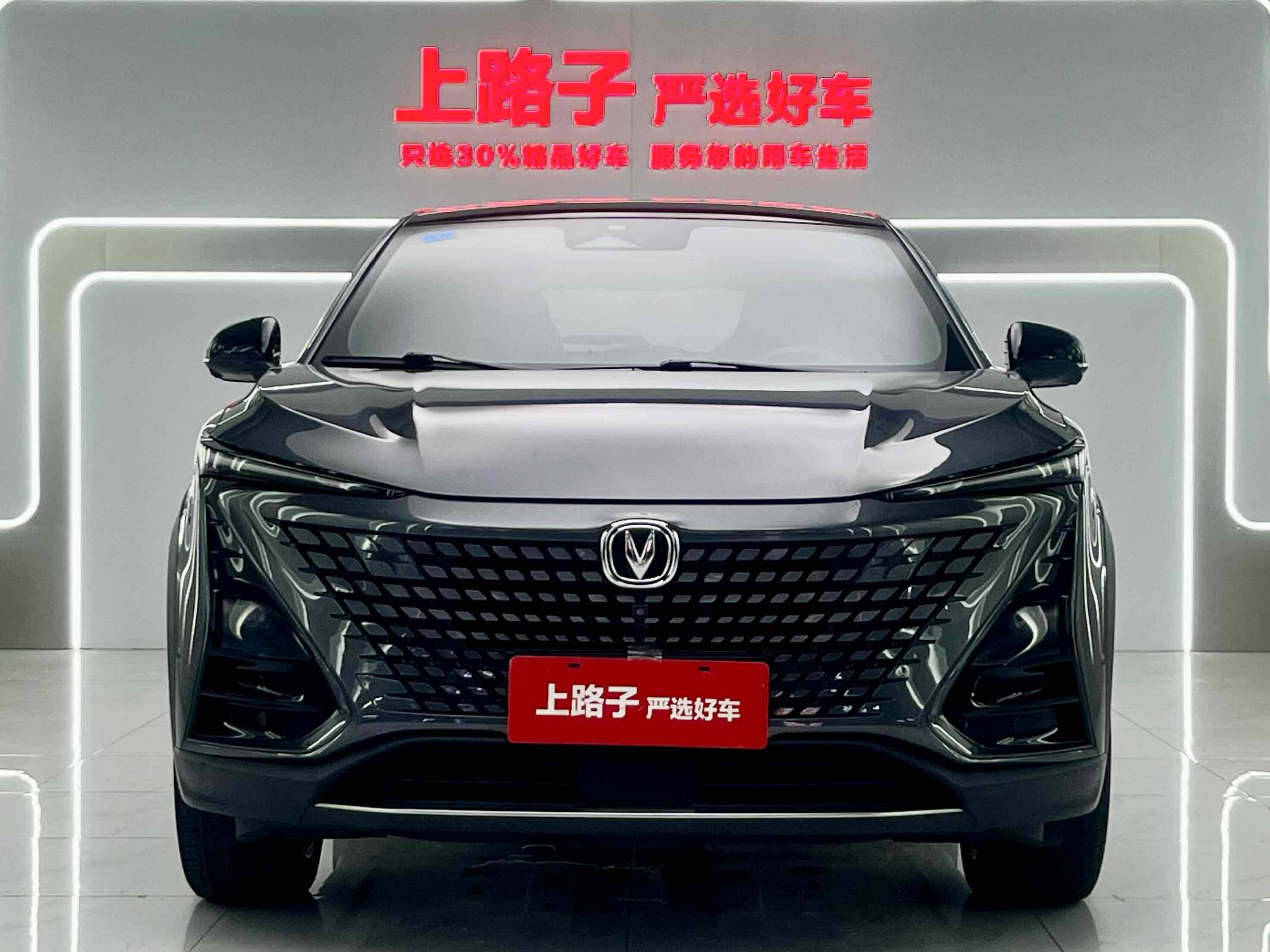 Changan UNI-T 2022 car image #2